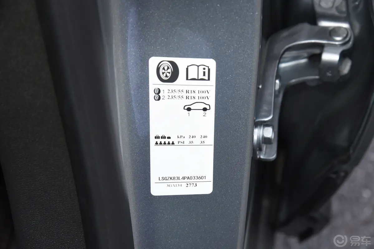 凯迪拉克XT428T 两驱豪华型胎压信息铭牌