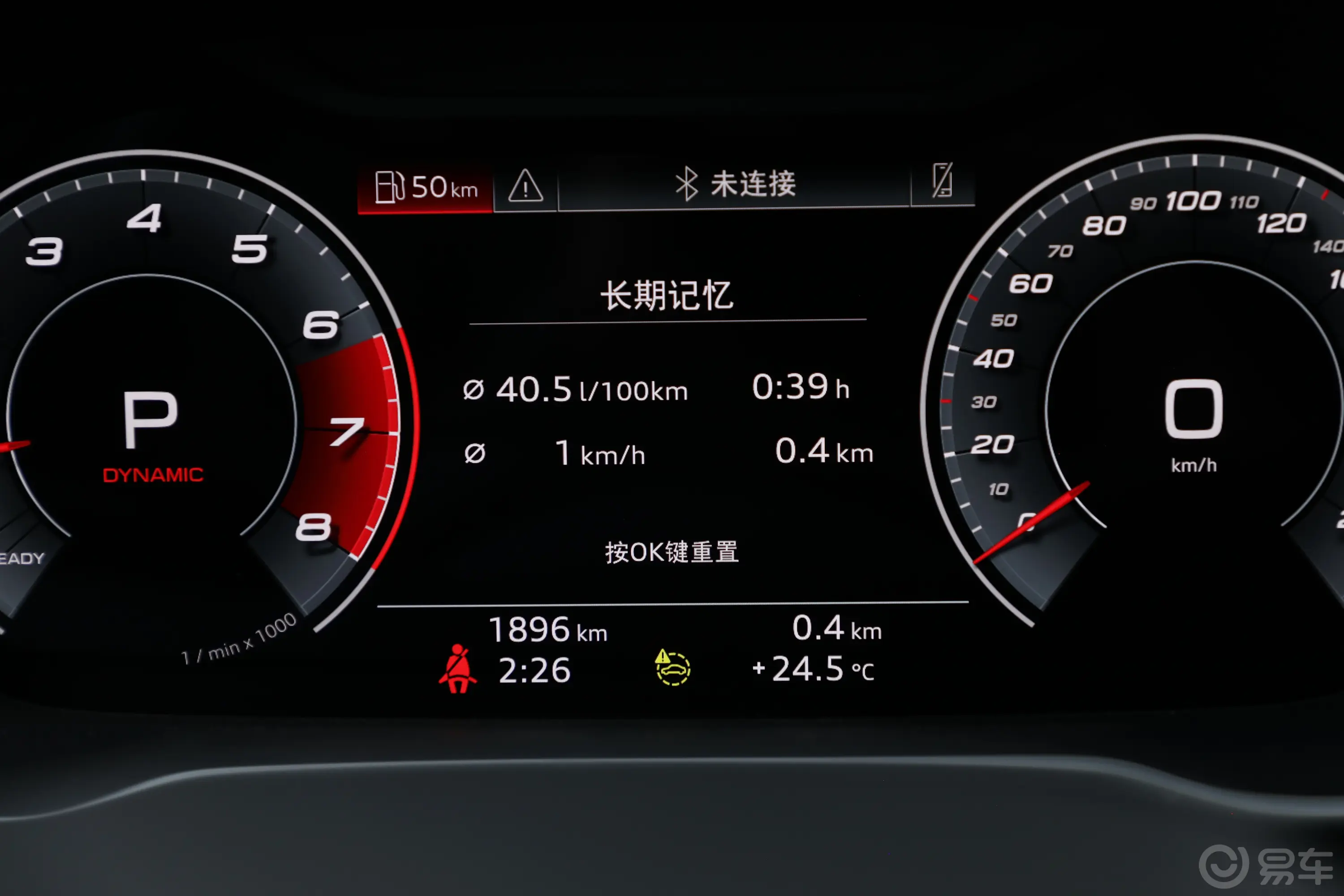 奥迪Q3 Sportback40 TFSI 时尚型主驾驶位