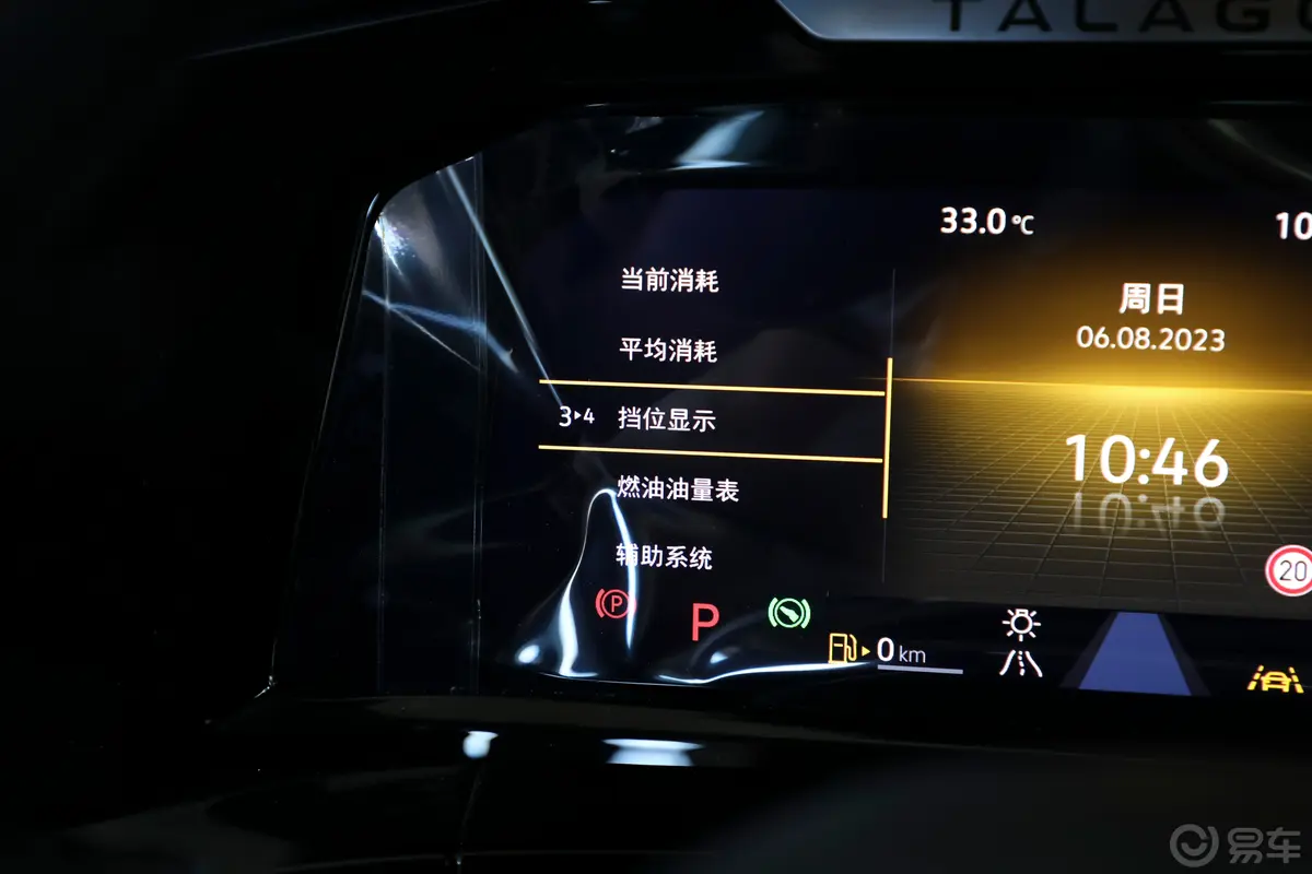 揽境改款 530TSI 四驱旗舰胜境版Pro 6座主驾驶位