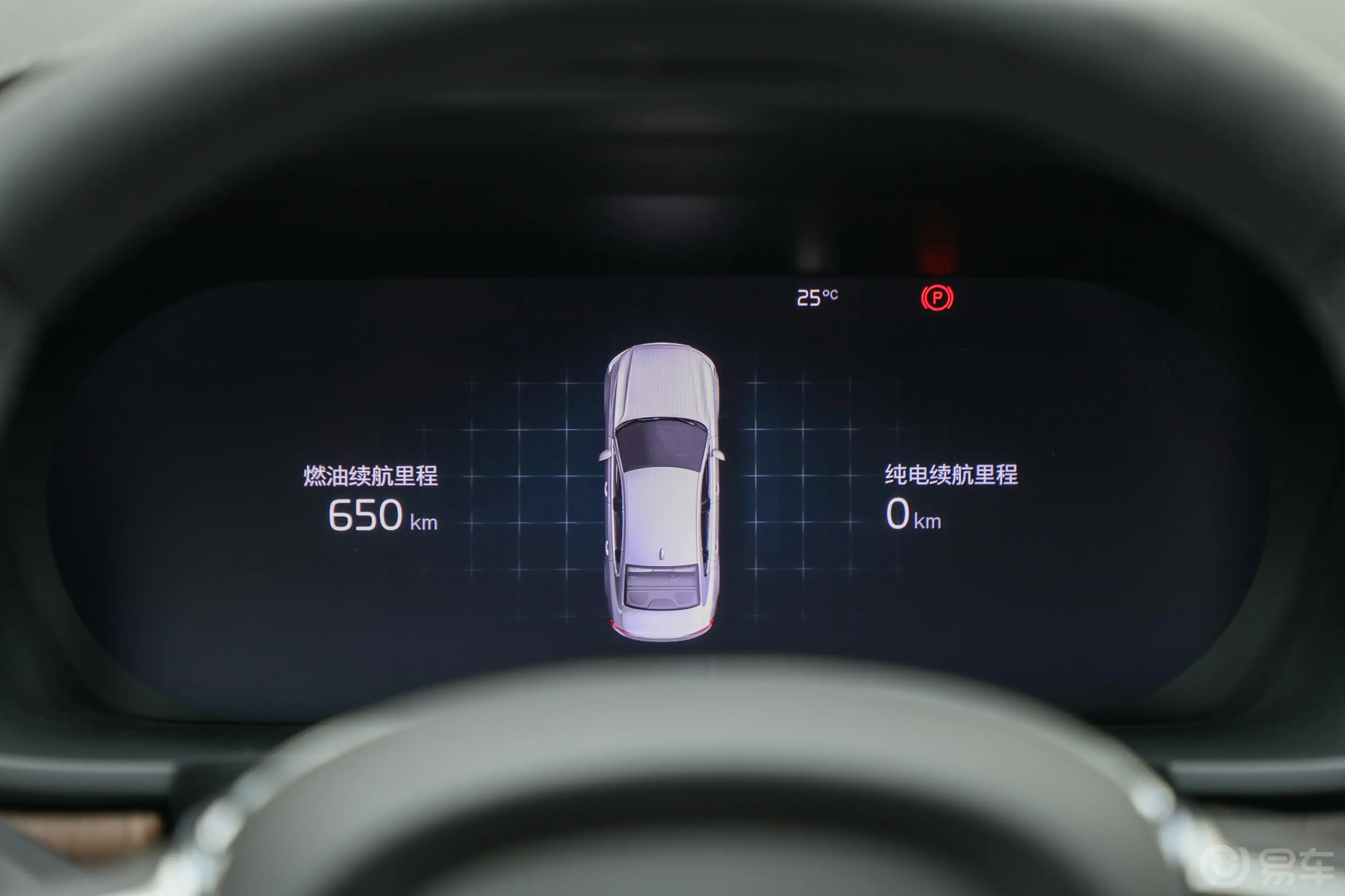 沃尔沃S90 RECHARGET8 80km 长续航智雅豪华版仪表盘