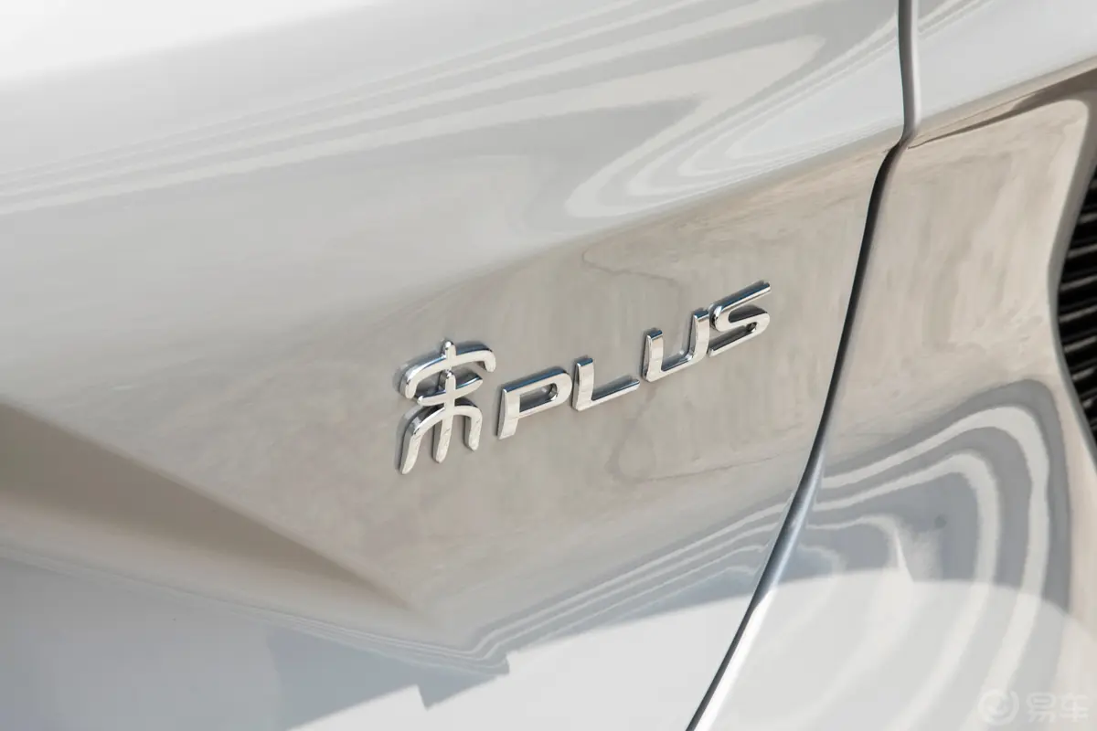 宋PLUS新能源DM-i 冠军版 1.5L 150km 旗舰PLUS 5G外观细节