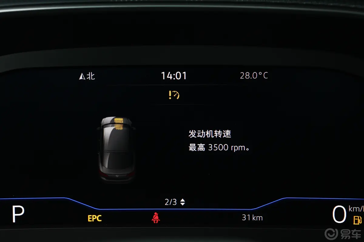 一汽-大众CC330TSI 炫目版主驾驶位