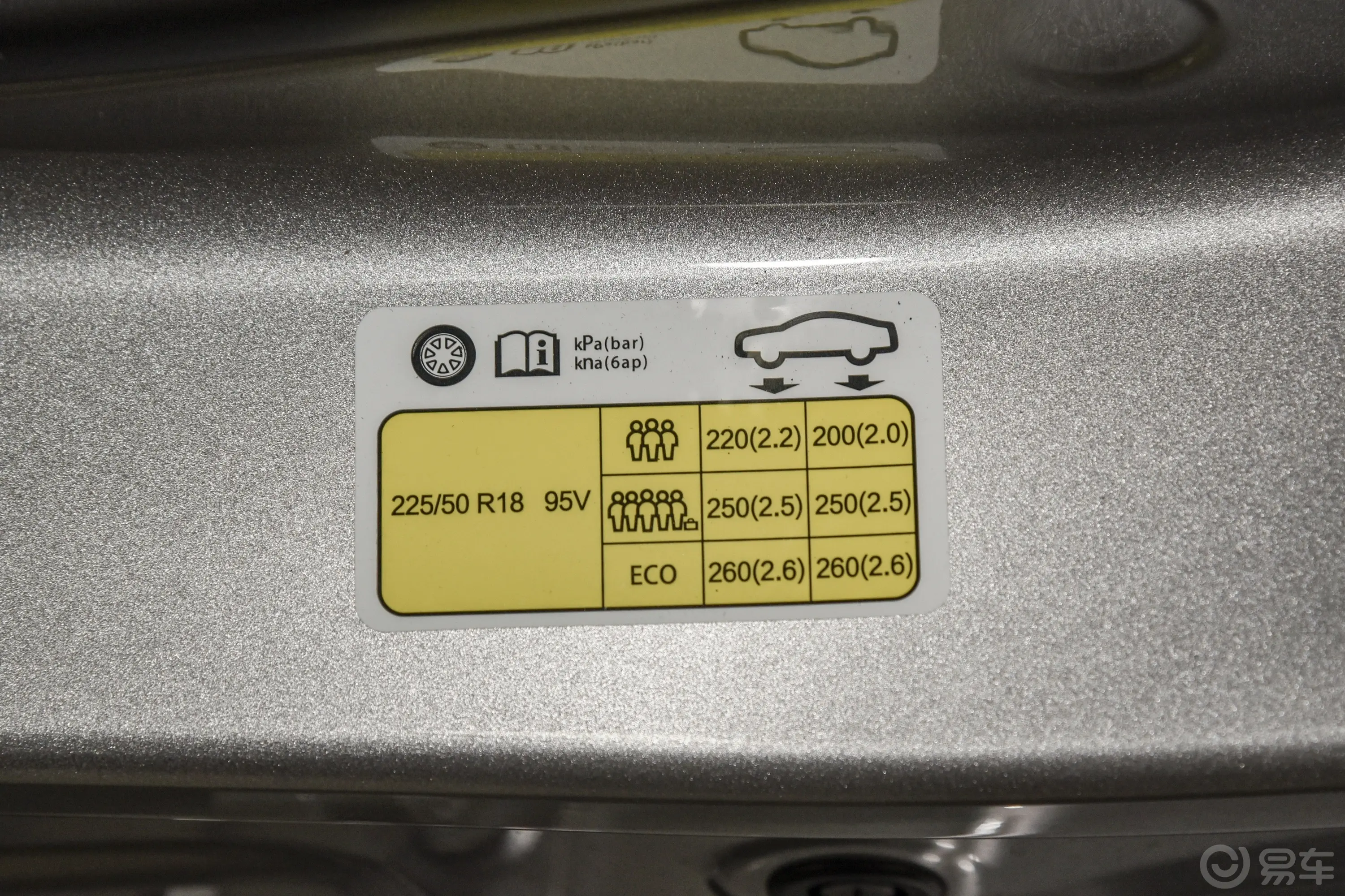奔腾B70第三代 1.5T 双离合畅享型胎压信息铭牌