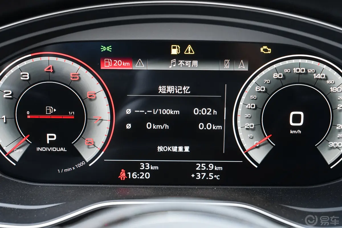 奥迪A5Cabriolet 40 TFSI 致臻幻彩限量版主驾驶位