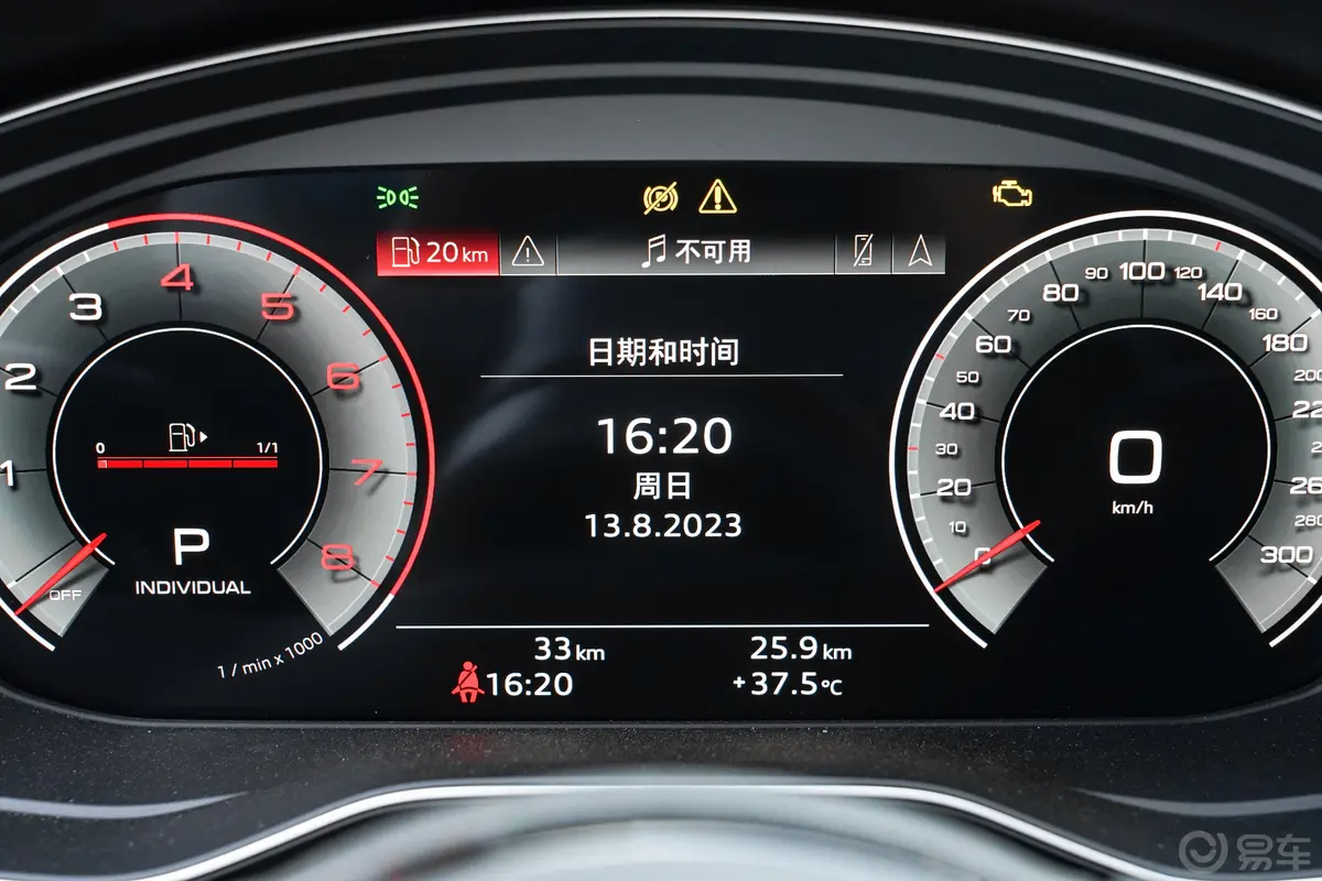 奥迪A5Cabriolet 40 TFSI 致臻幻彩限量版主驾驶位