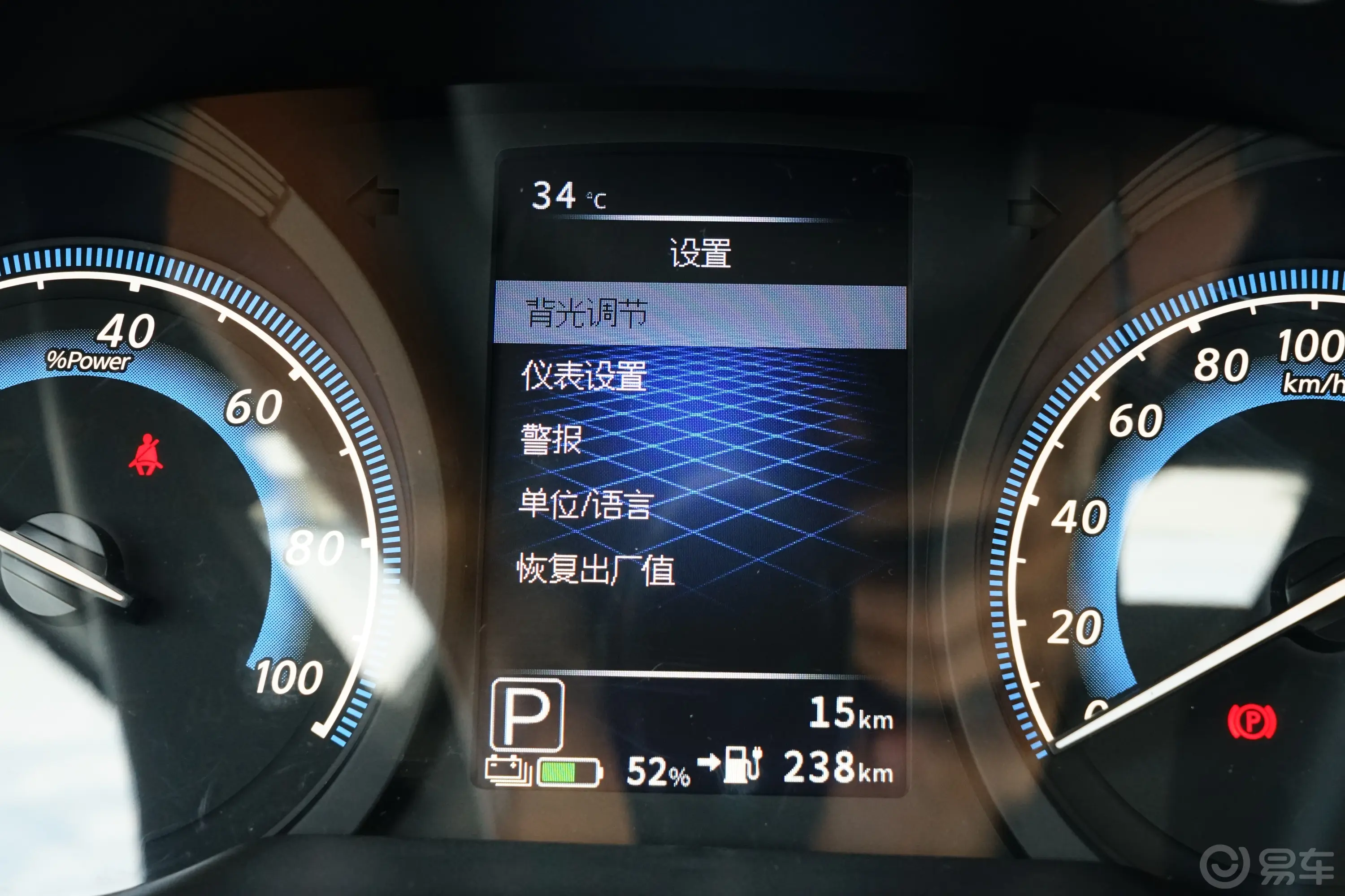 启辰D60 EVPLUS 450km CI型舒适版主驾驶位