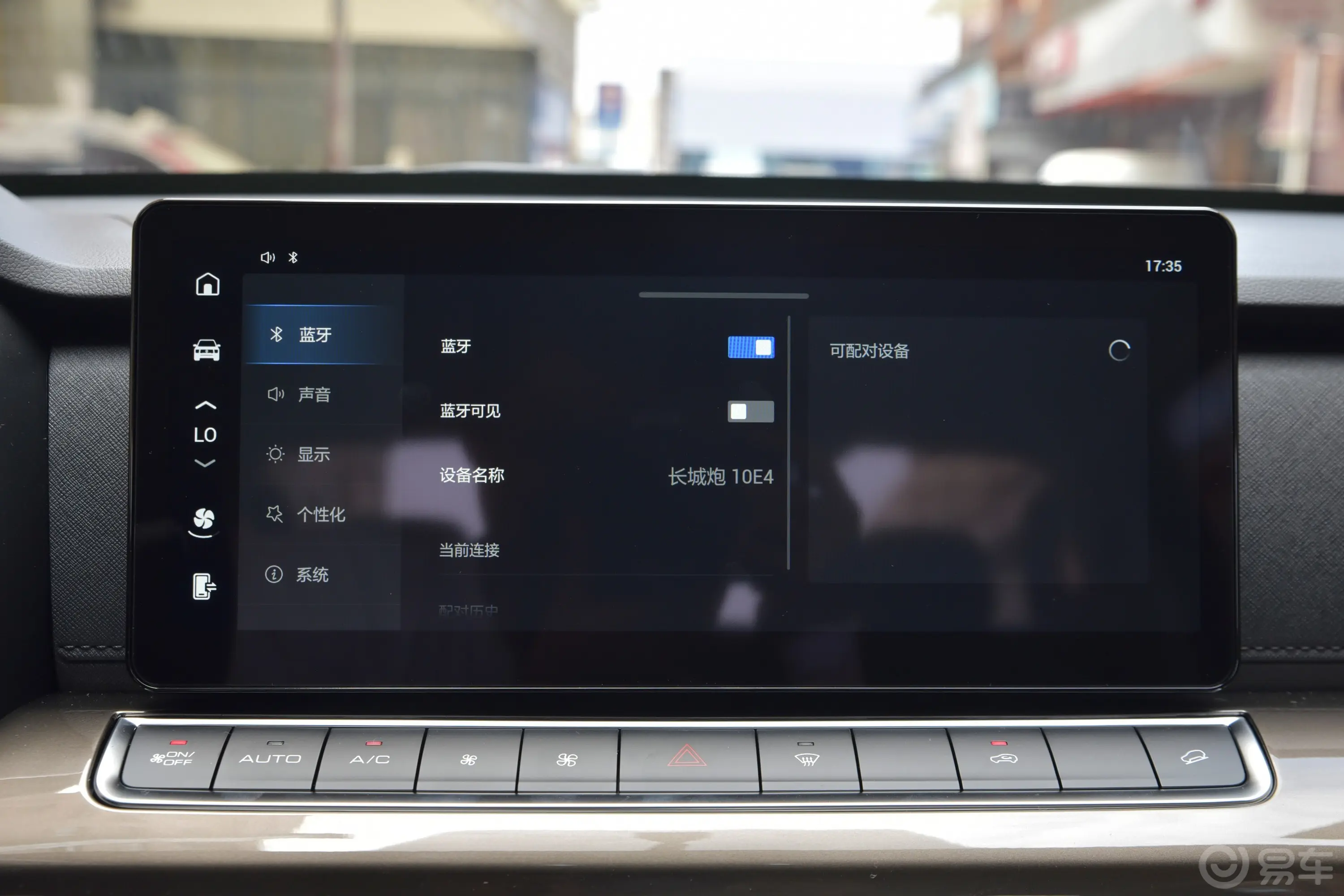 炮商用版 2.0T 自动四驱大双茶王版 柴油车机