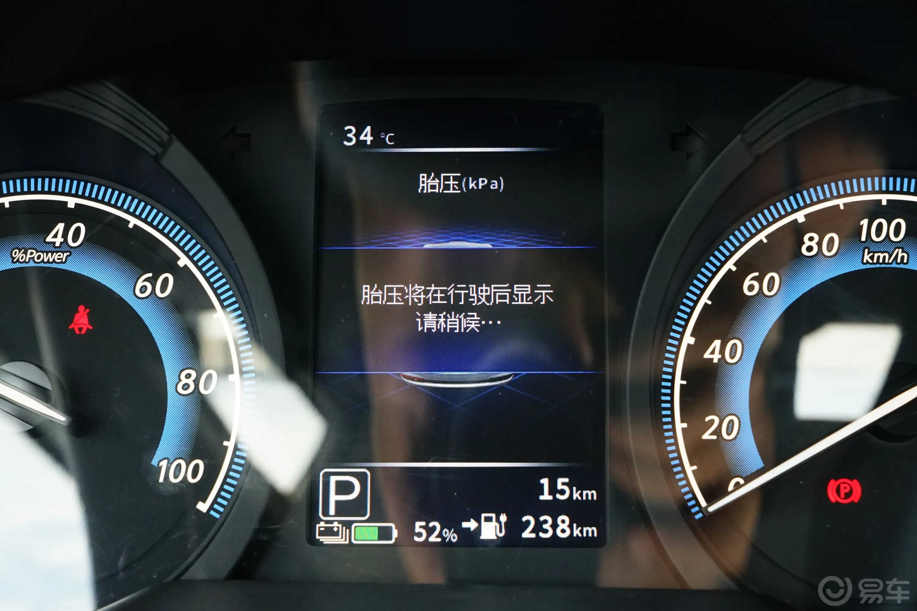 启辰D60 EVPLUS 450km CI型舒适版主驾驶位