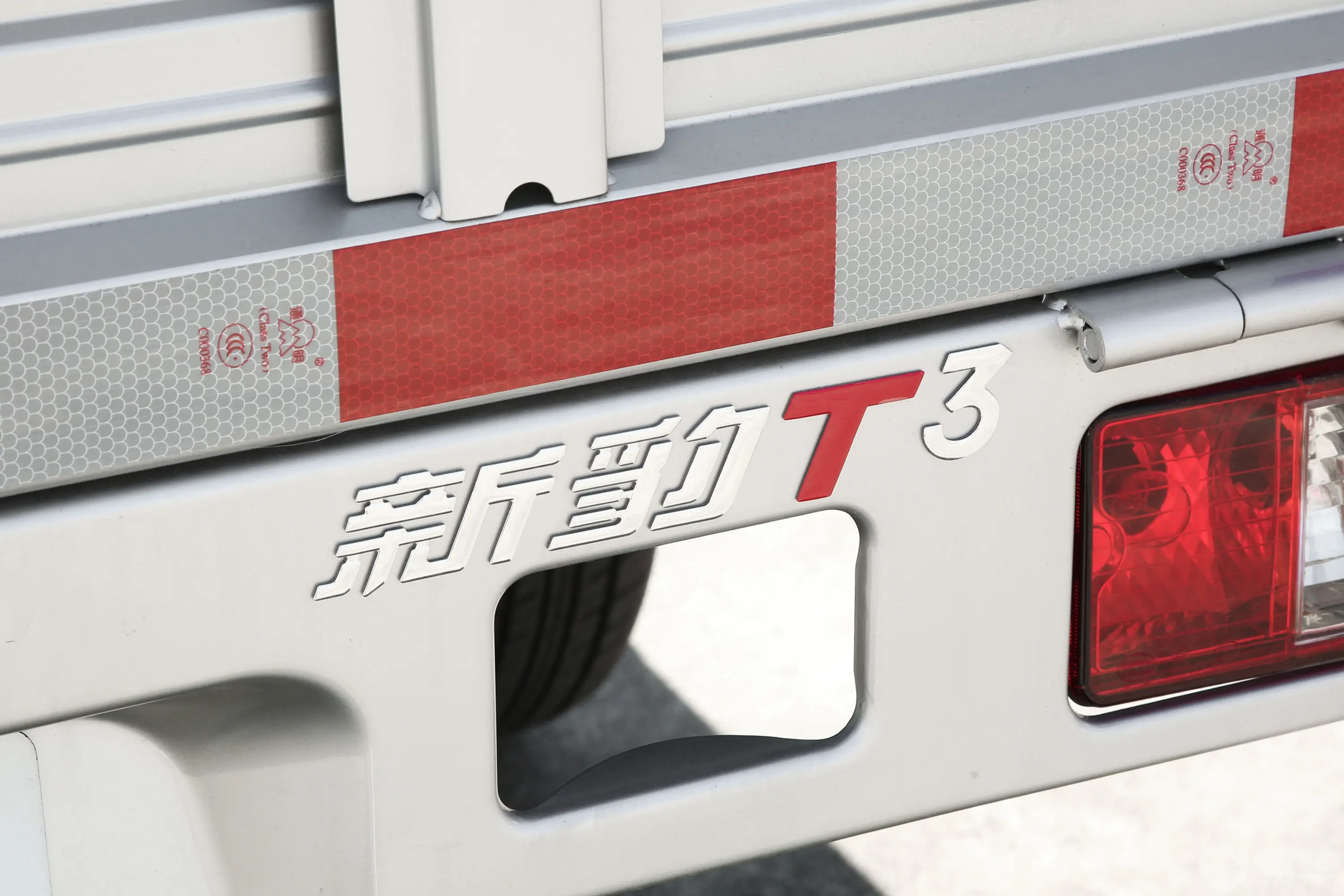 新豹T3东安1.6L 2.52米栏板双排单后轮舒适版外观灯组