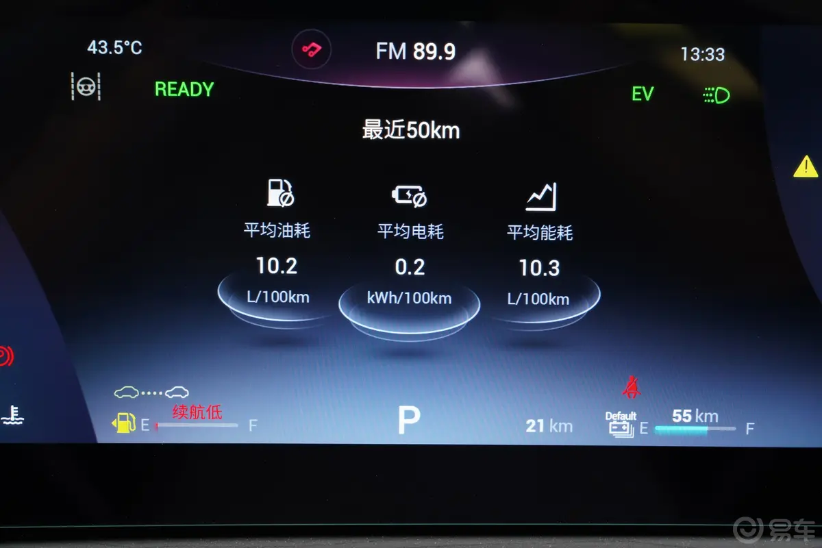 瑞虎8 PRO新能源冠军版 1.5T 80km 荣耀版 7座主驾驶位