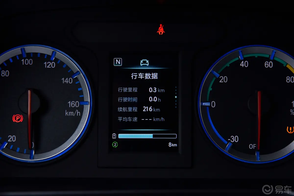 菱智M5 EV客运版 401km 标准型 9座主驾驶位