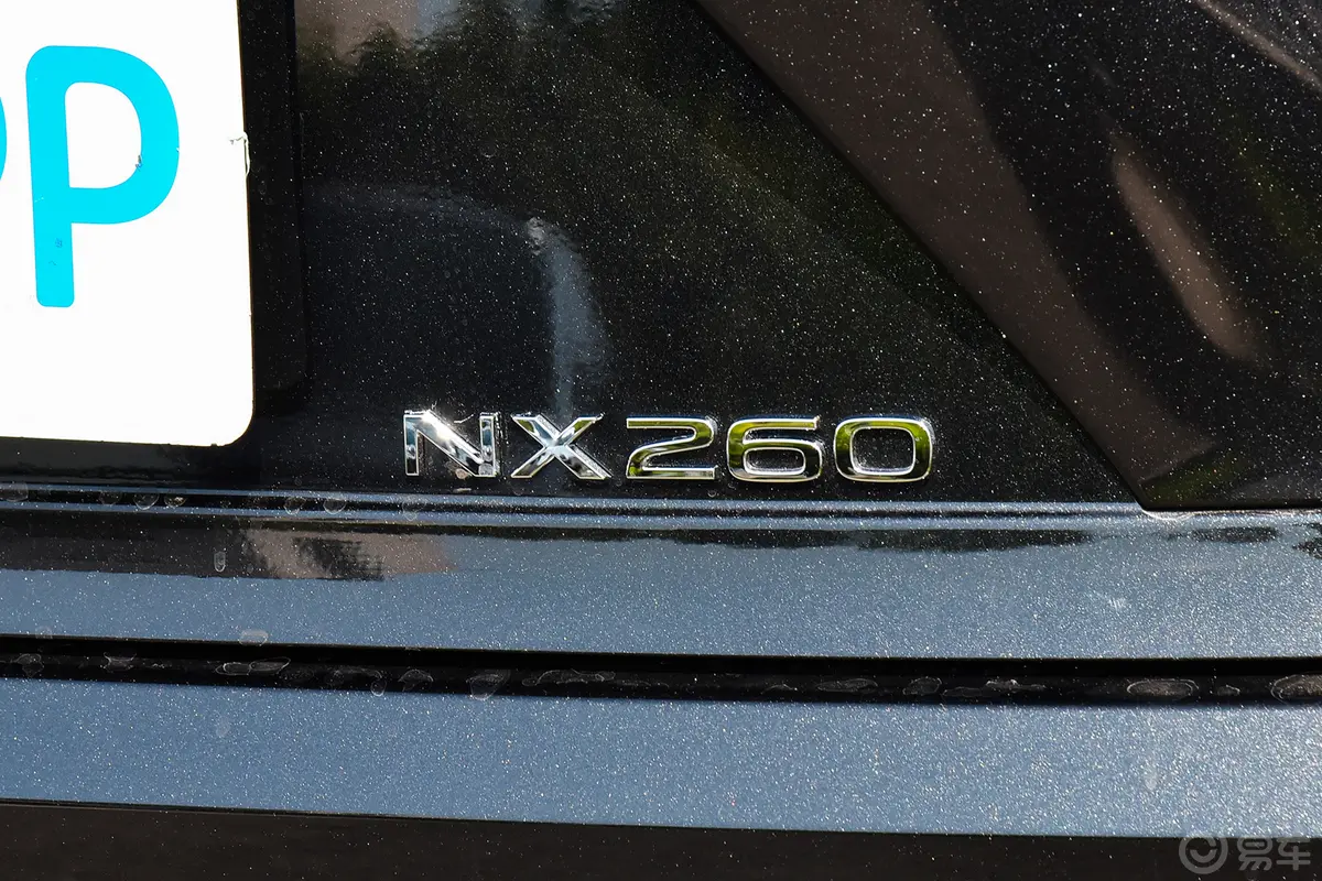 雷克萨斯NX260 两驱创悦版外观细节