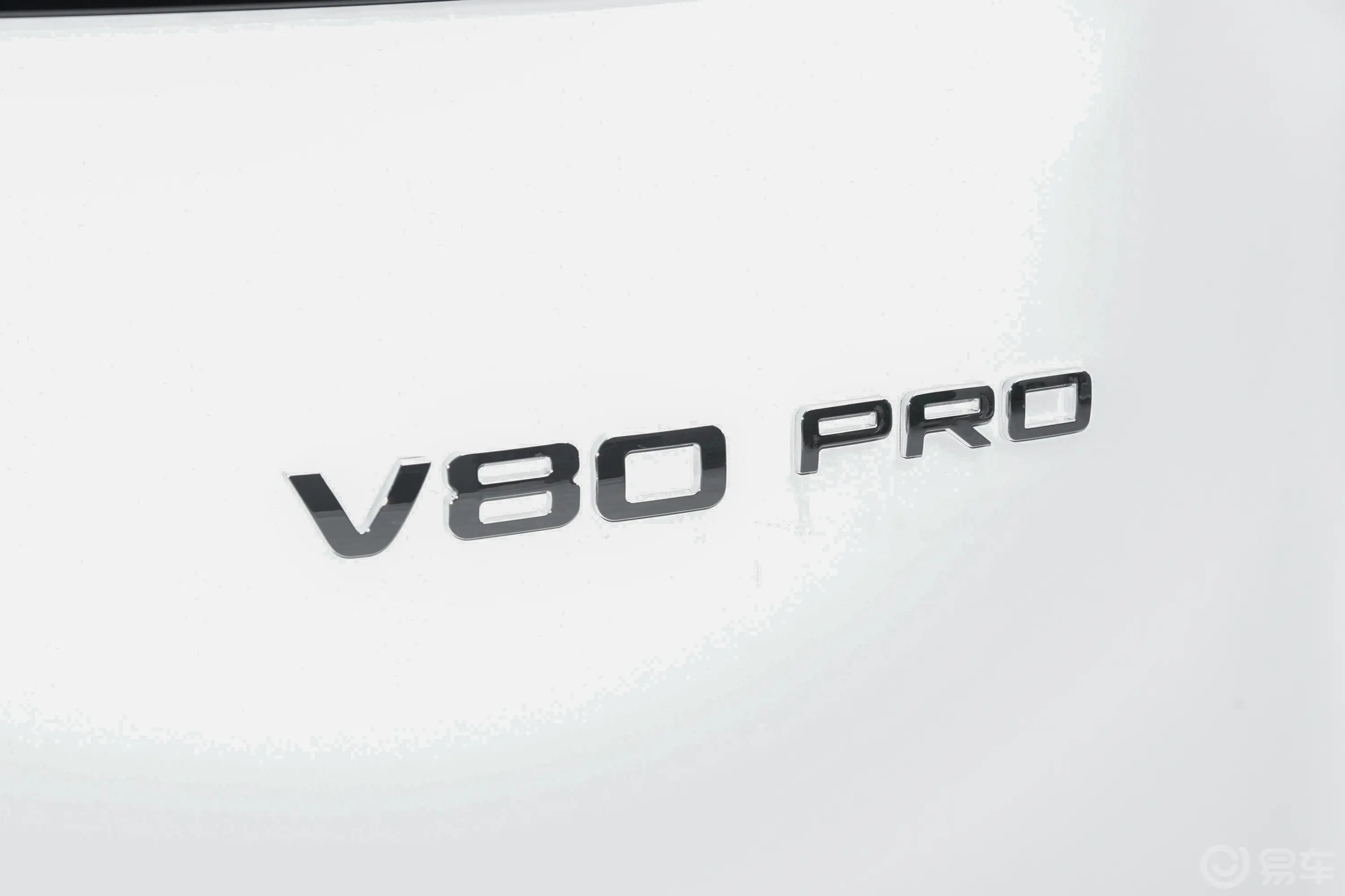 新途V80商旅PRO 2.0T AMT短轴中顶非营运 8/9座外观细节