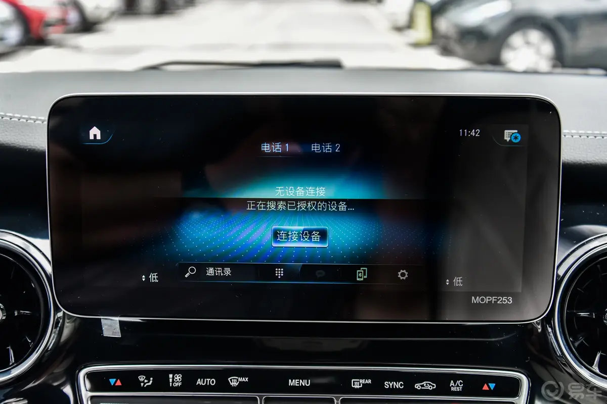 维努斯V-Class2.0T 无垠 4座车机