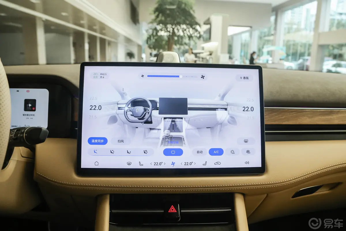 问界M71.5T 210km 四驱MAX智驾版 6座空调