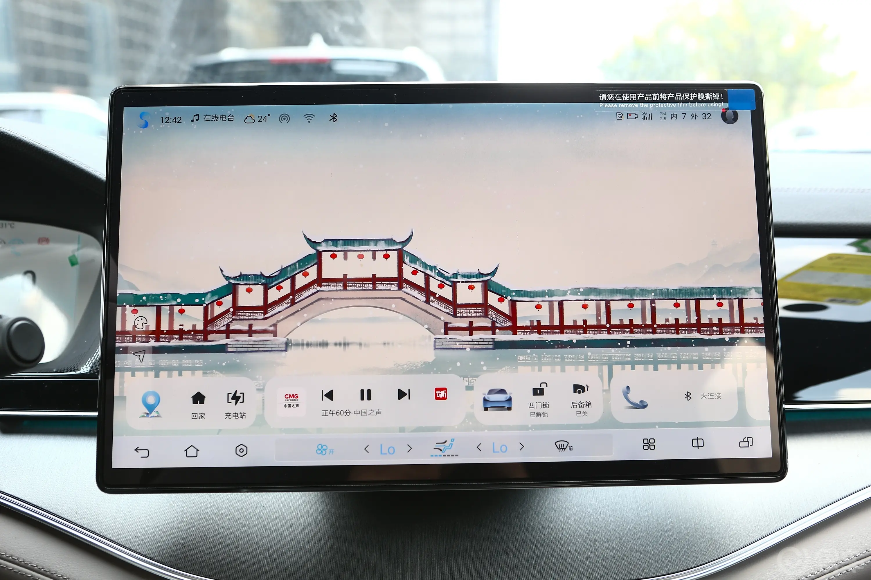 唐新能源DM-p 冠军版 1.5T 215km 四驱尊享型 7座车机