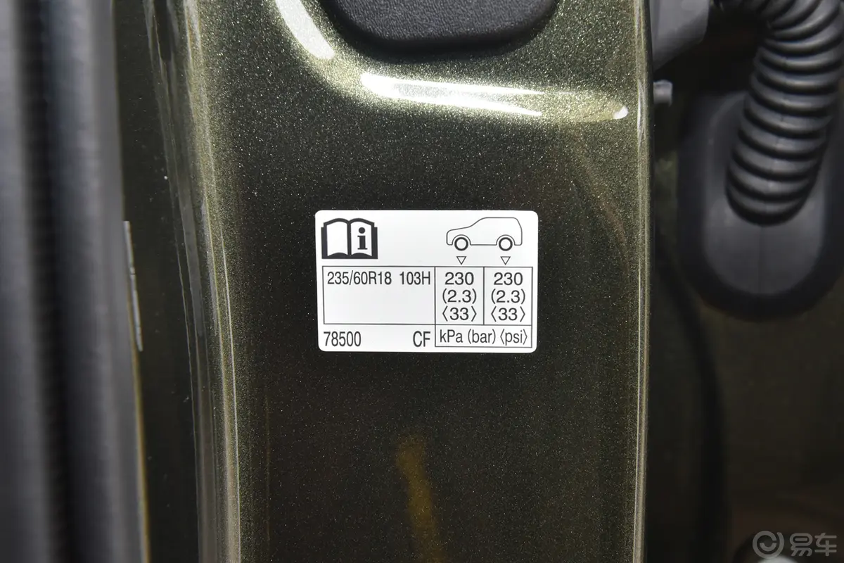 雷克萨斯NX350h 两驱创悦版胎压信息铭牌