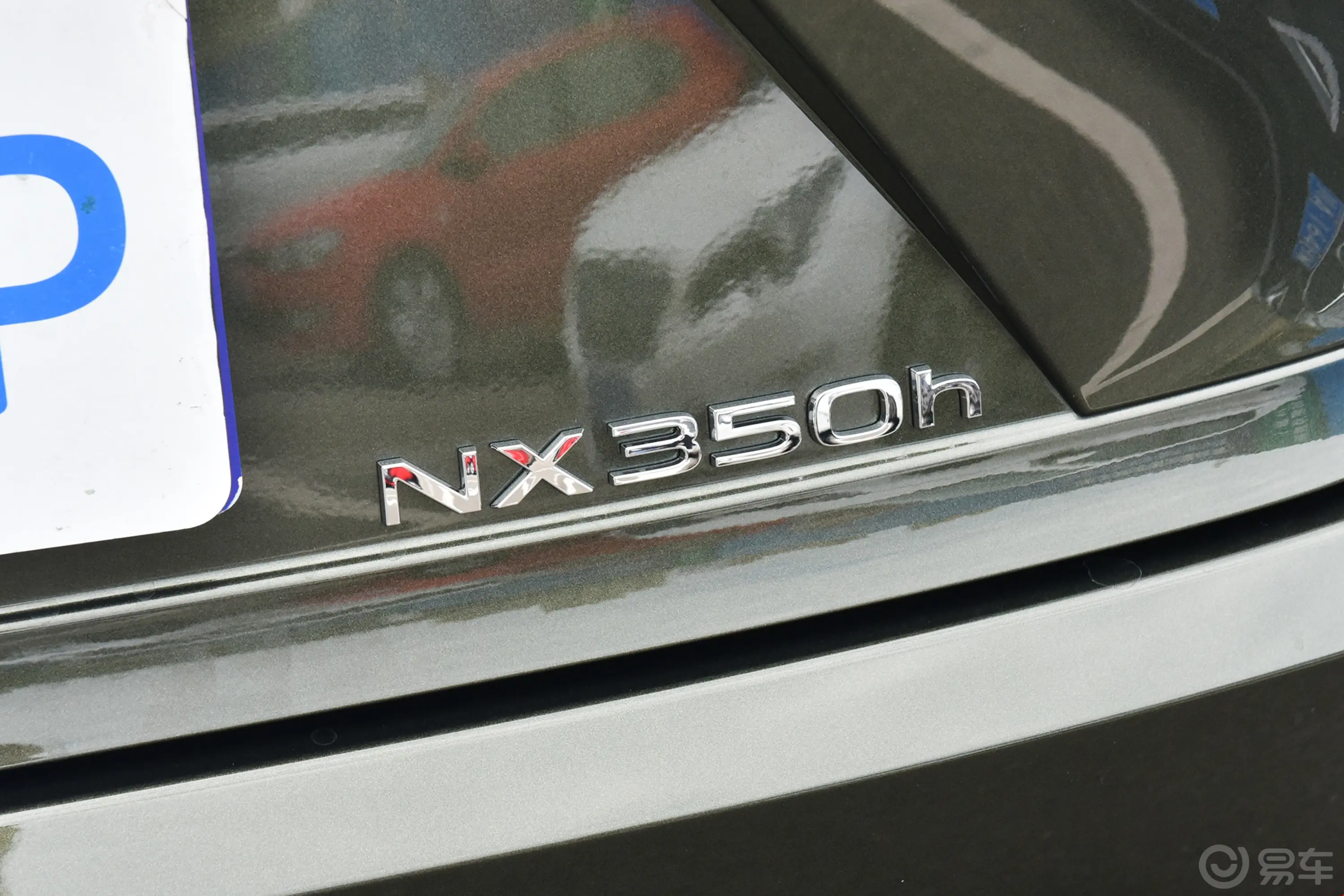 雷克萨斯NX350h 两驱创悦版外观细节