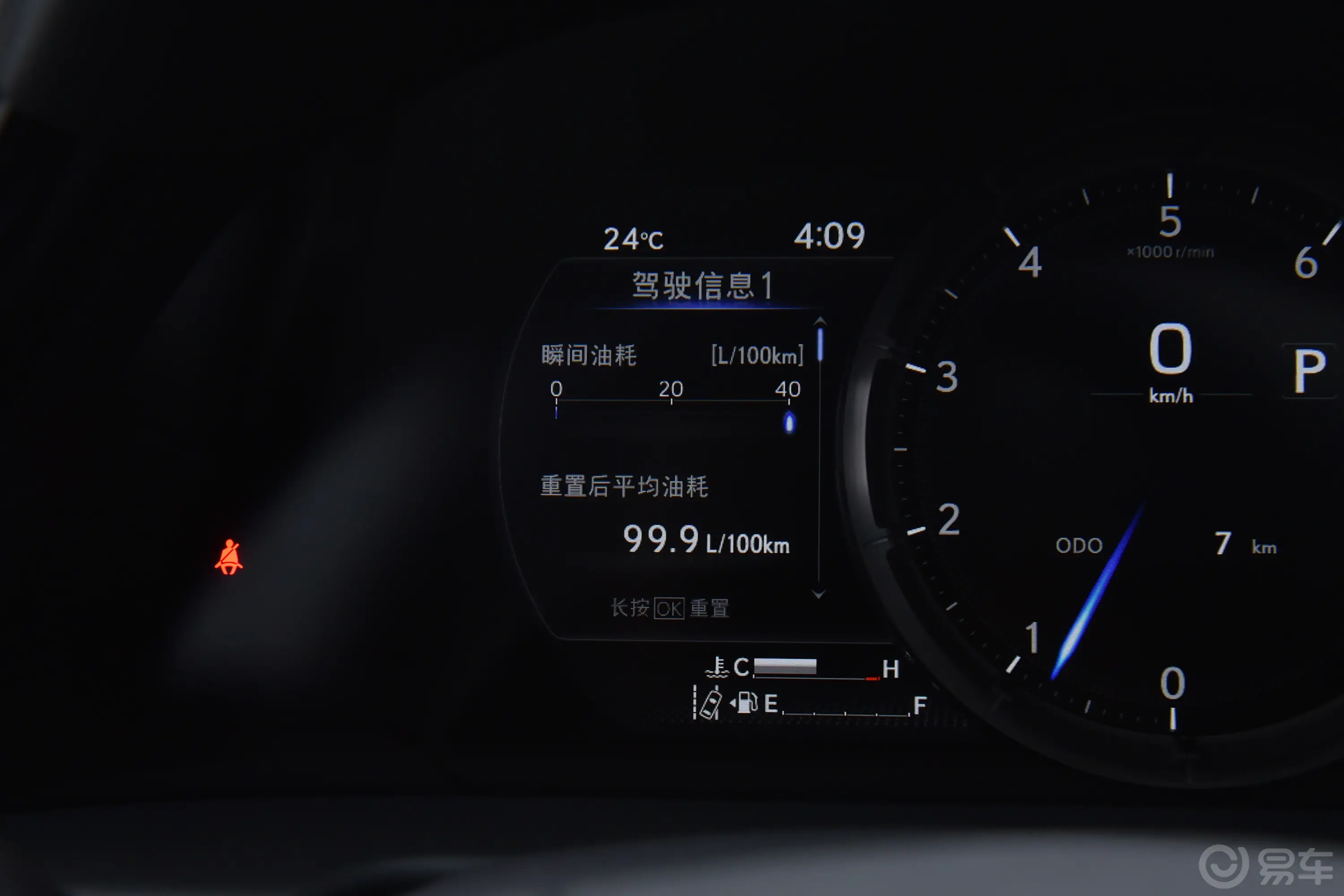 雷克萨斯ES260 F SPORT主驾驶位