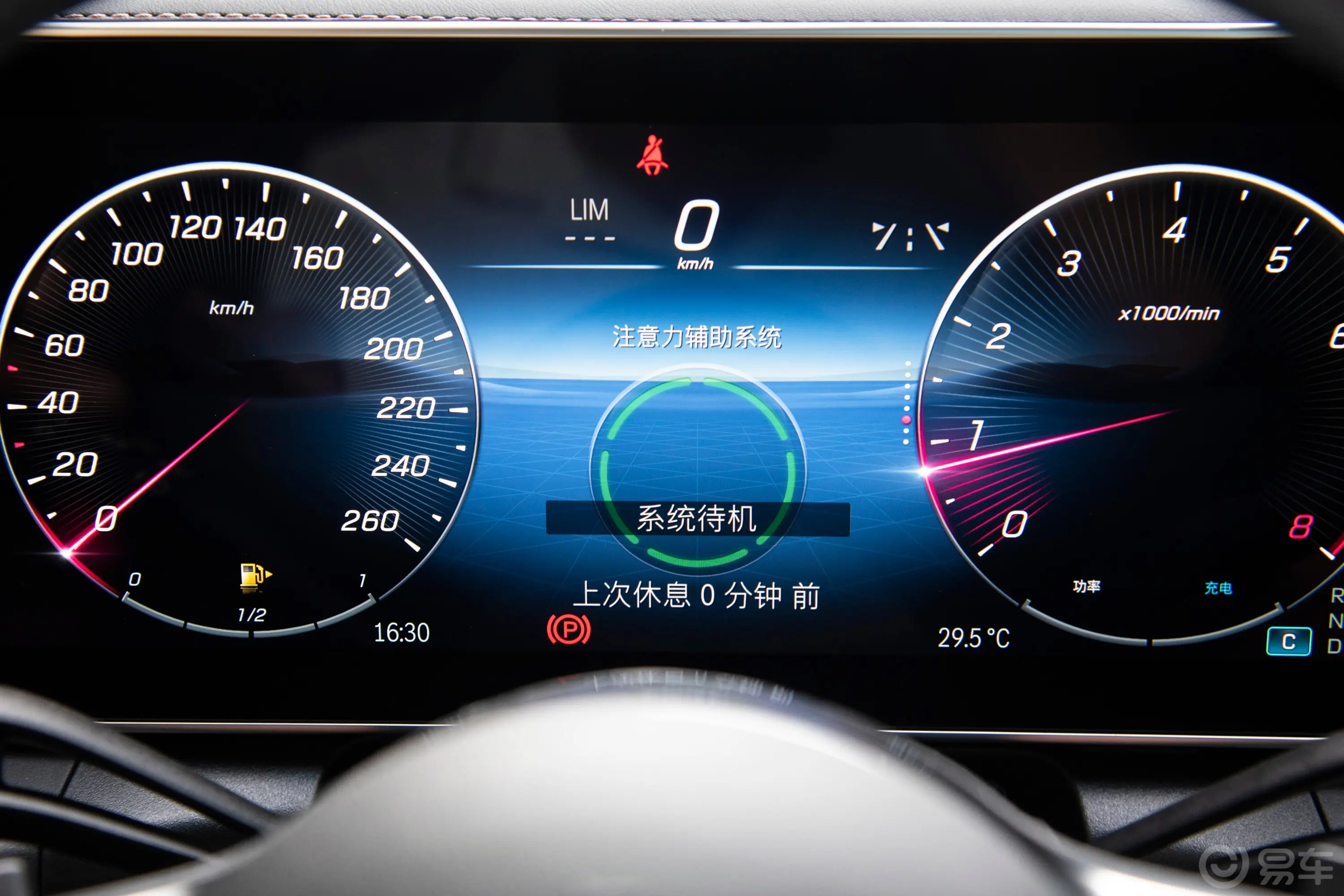 奔驰GLC改款  GLC 260 L 4MATIC 动感型 7座主驾驶位