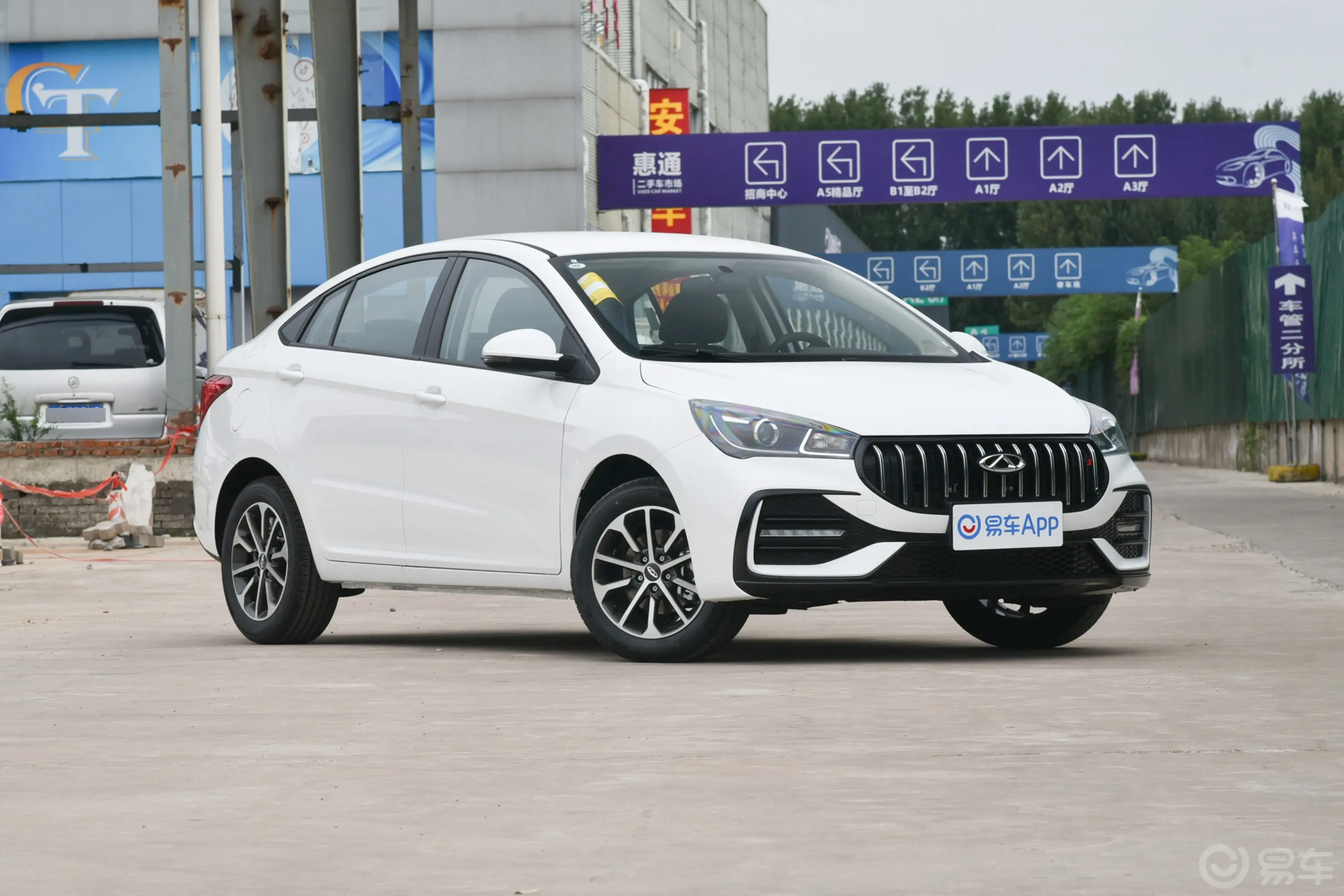 艾瑞泽51.5L CVT风尚型