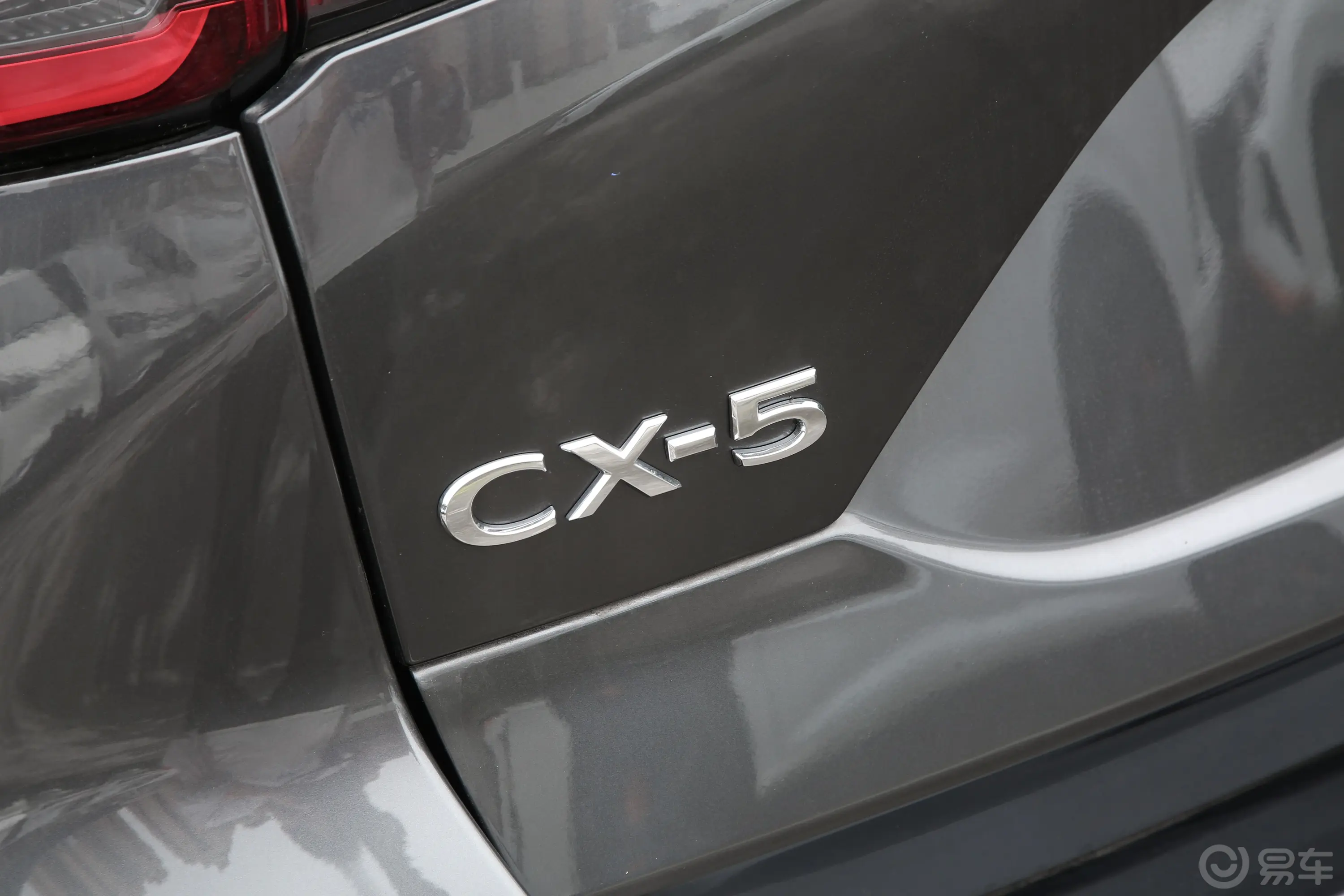 马自达CX-52.0L 两驱智尚型外观细节