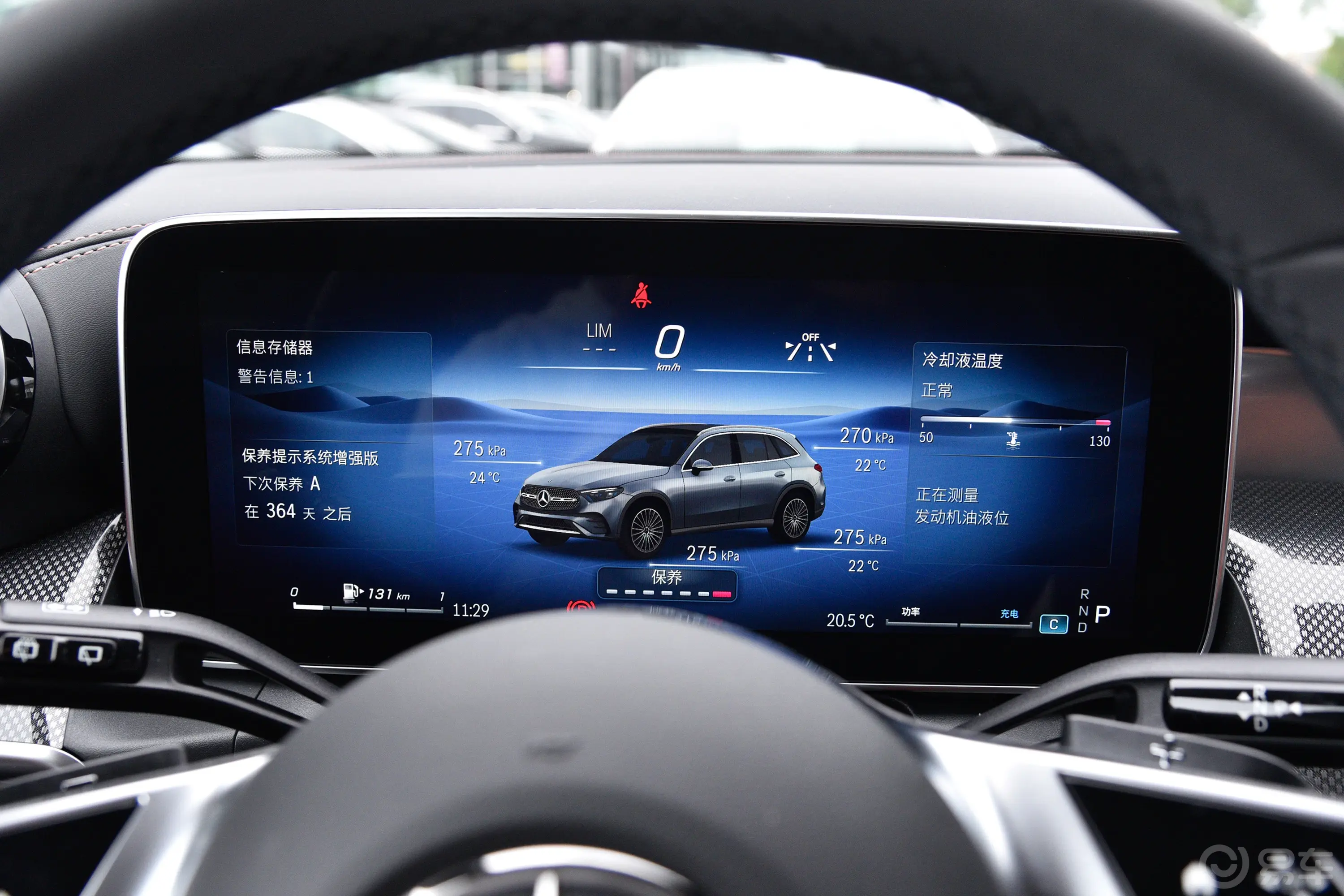 奔驰GLC改款 GLC 260 L 4MATIC 动感型 5座主驾驶位