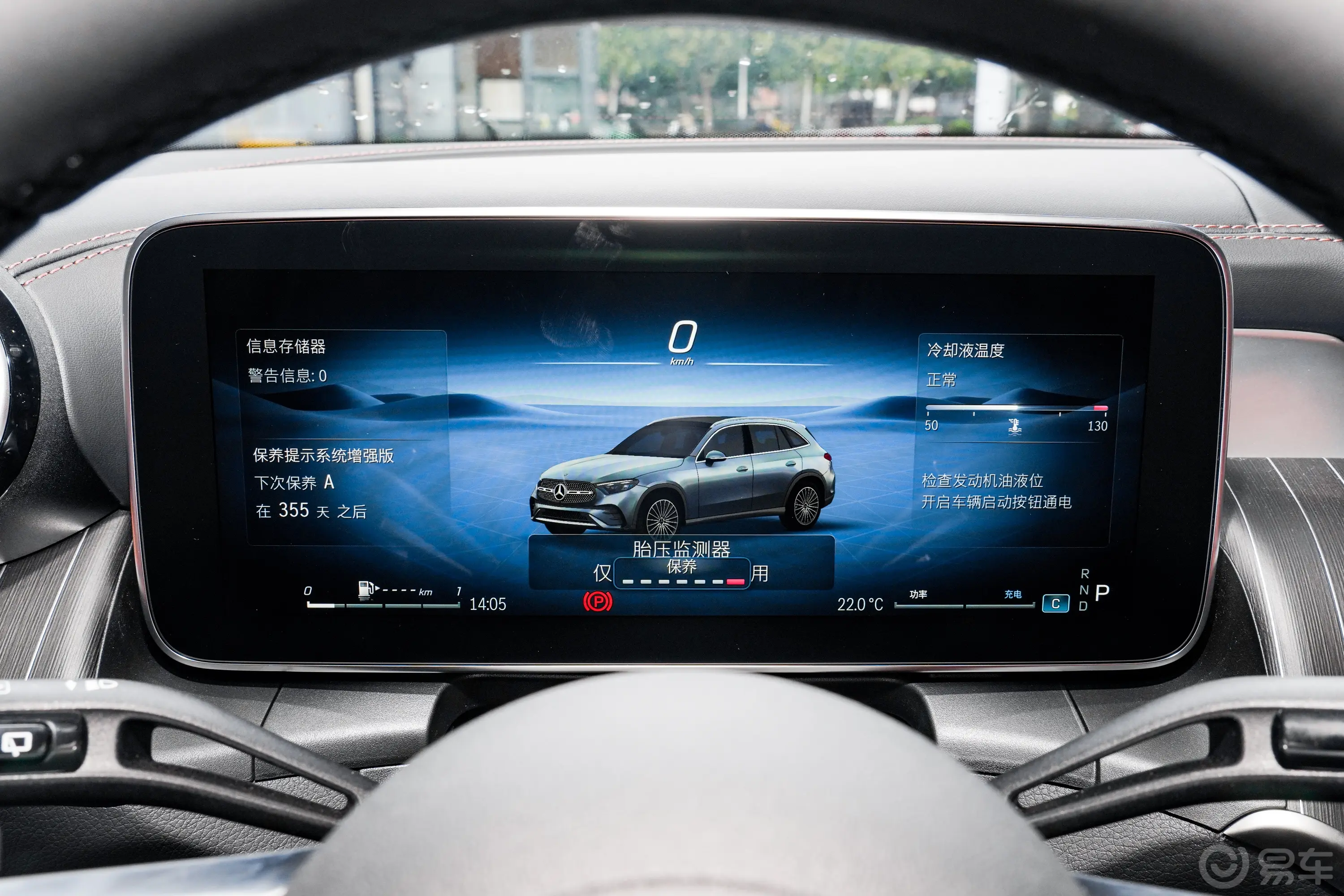 奔驰GLC改款 GLC 260 L 4MATIC 豪华型 5座主驾驶位