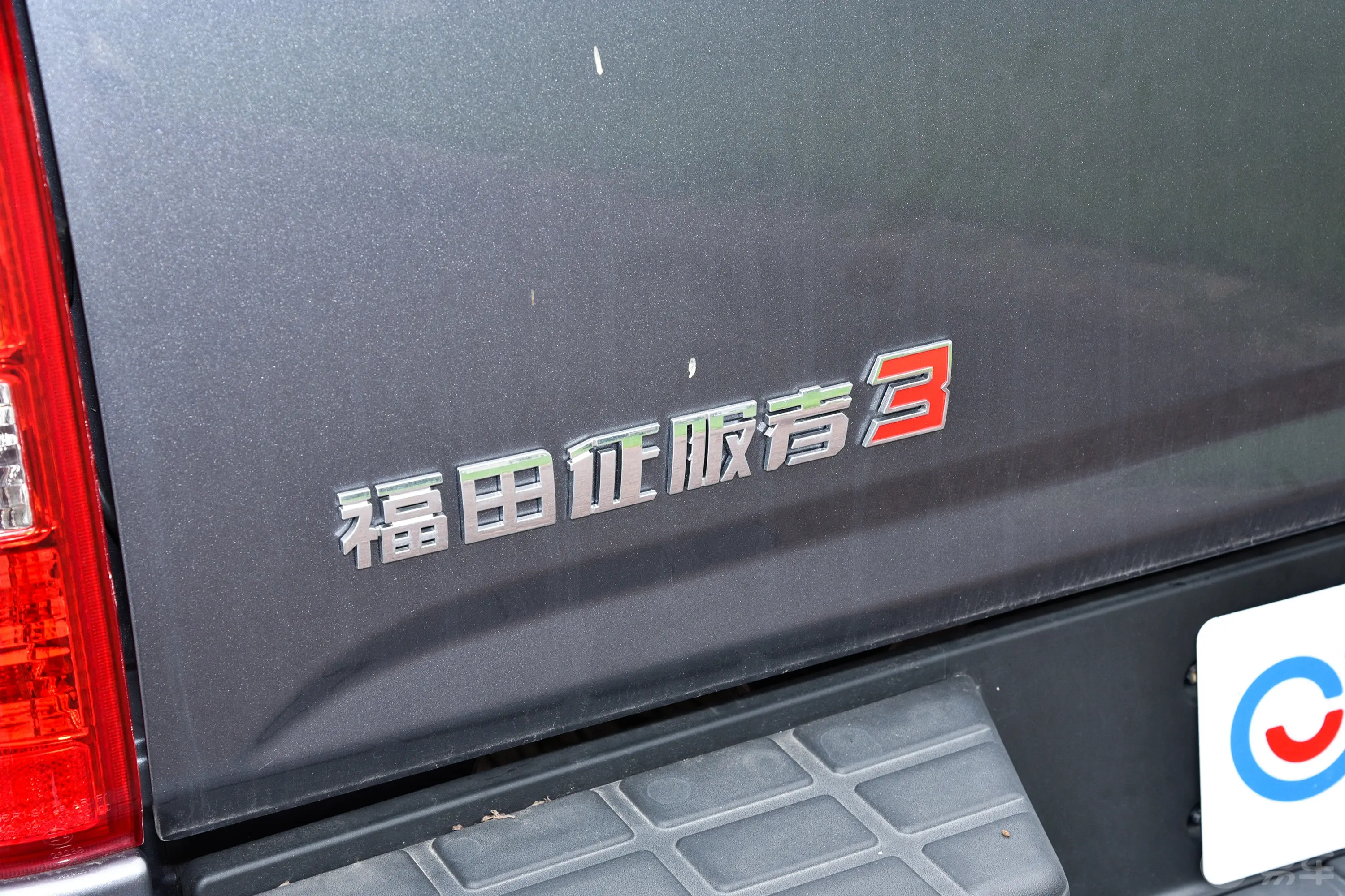 福田征服者32.0T 自动两驱长轴天下无敌 柴油外观细节