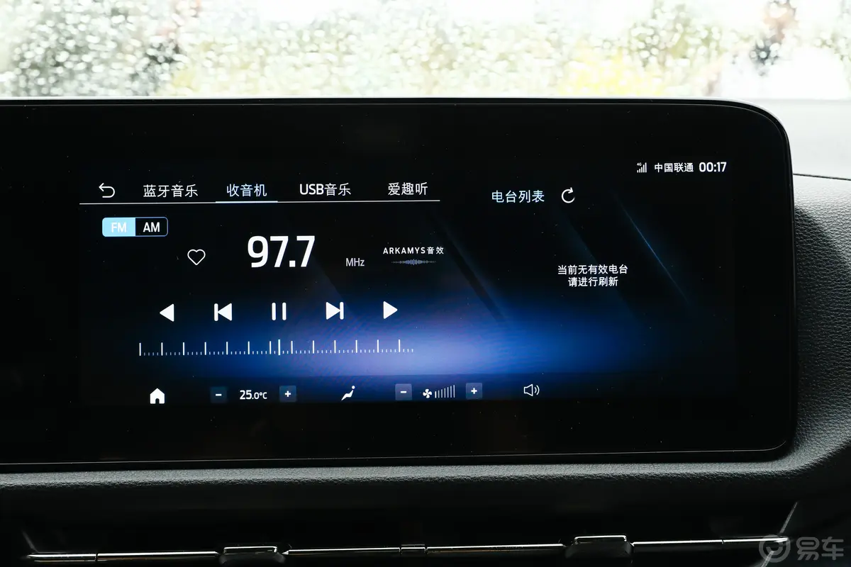 领睿EcoBoost 170 星河版音响