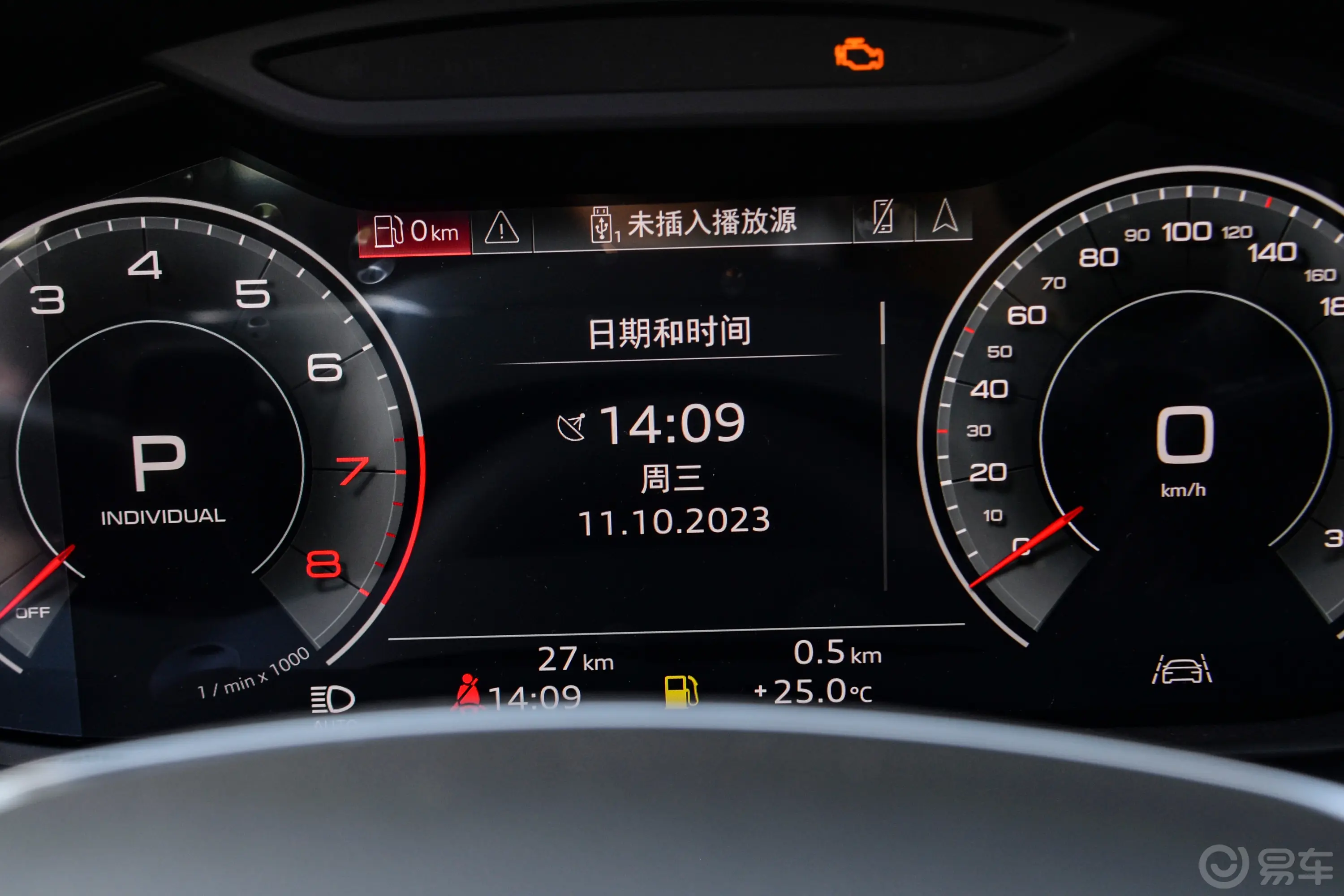 奥迪A7L45 TFSI quattro S-line 黑武士版主驾驶位