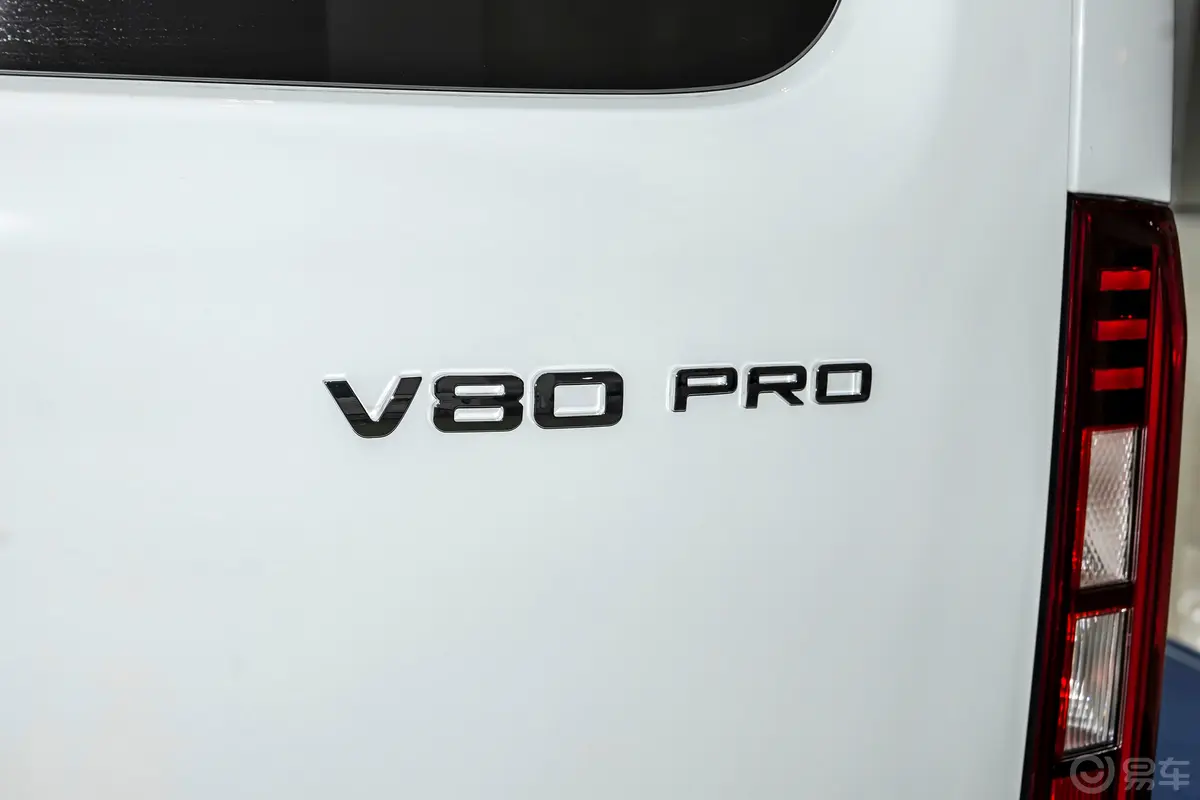 新途V80商旅PRO 2.0T 手动长轴中顶非营运 9座(四排)外观细节
