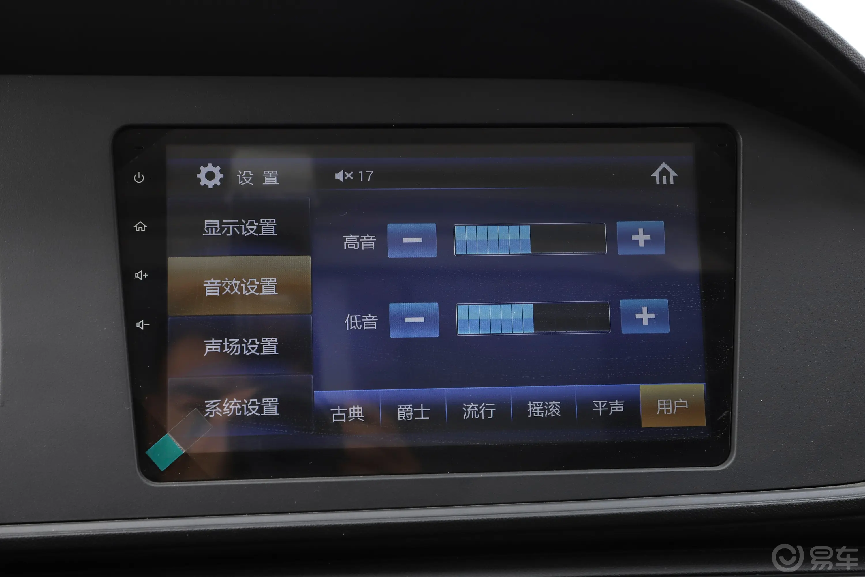 东风小康D71PLUS1.6L LV1车机