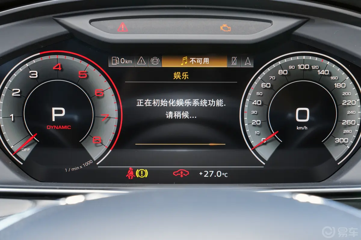 奥迪A8A8L 55 TFSI quattro 旗舰型主驾驶位