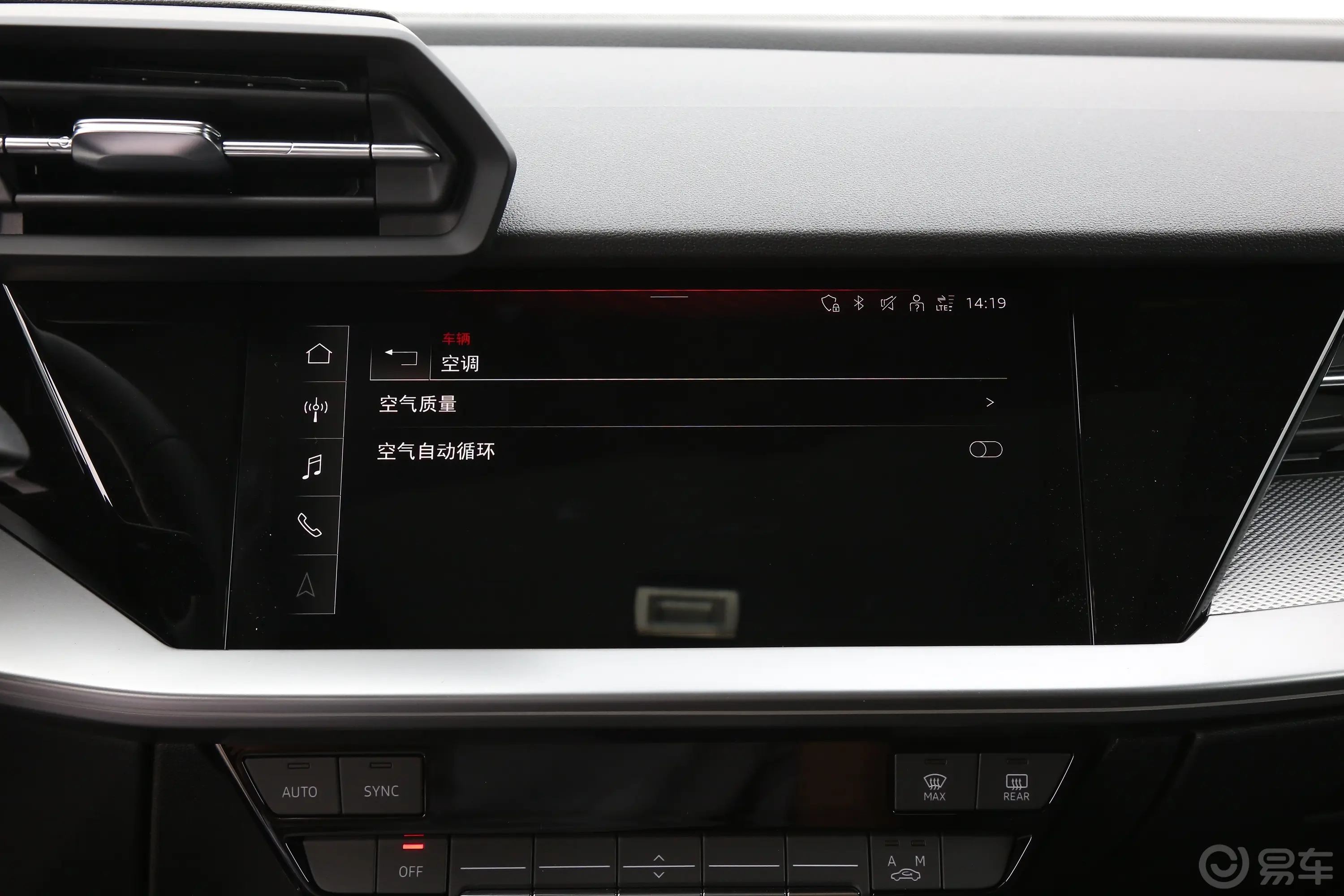 奥迪A3Sportback 35 TFSI 豪华运动型车机