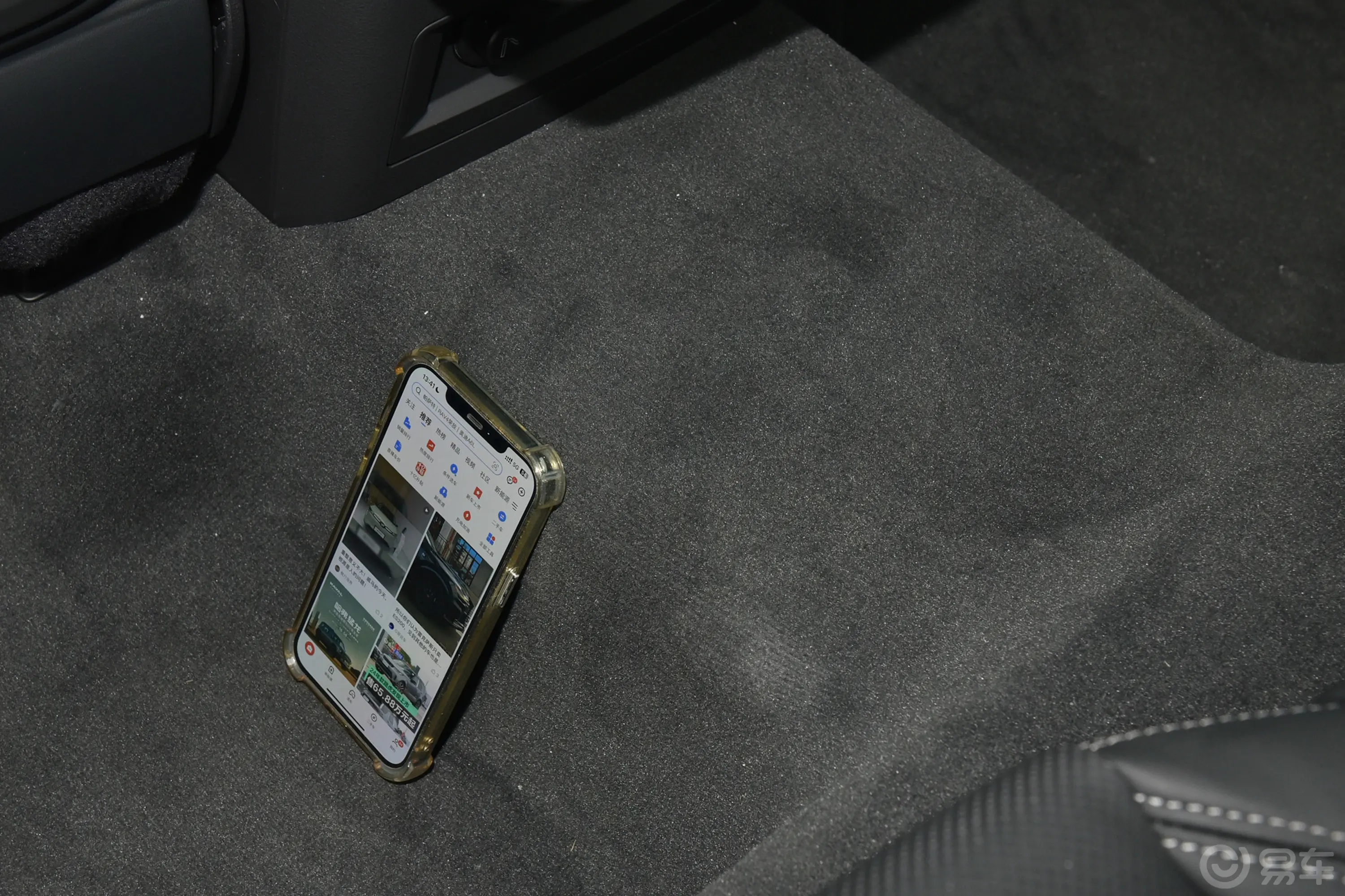 奥迪Q855 TFSI quattro 尊享动感型后排地板中间位置