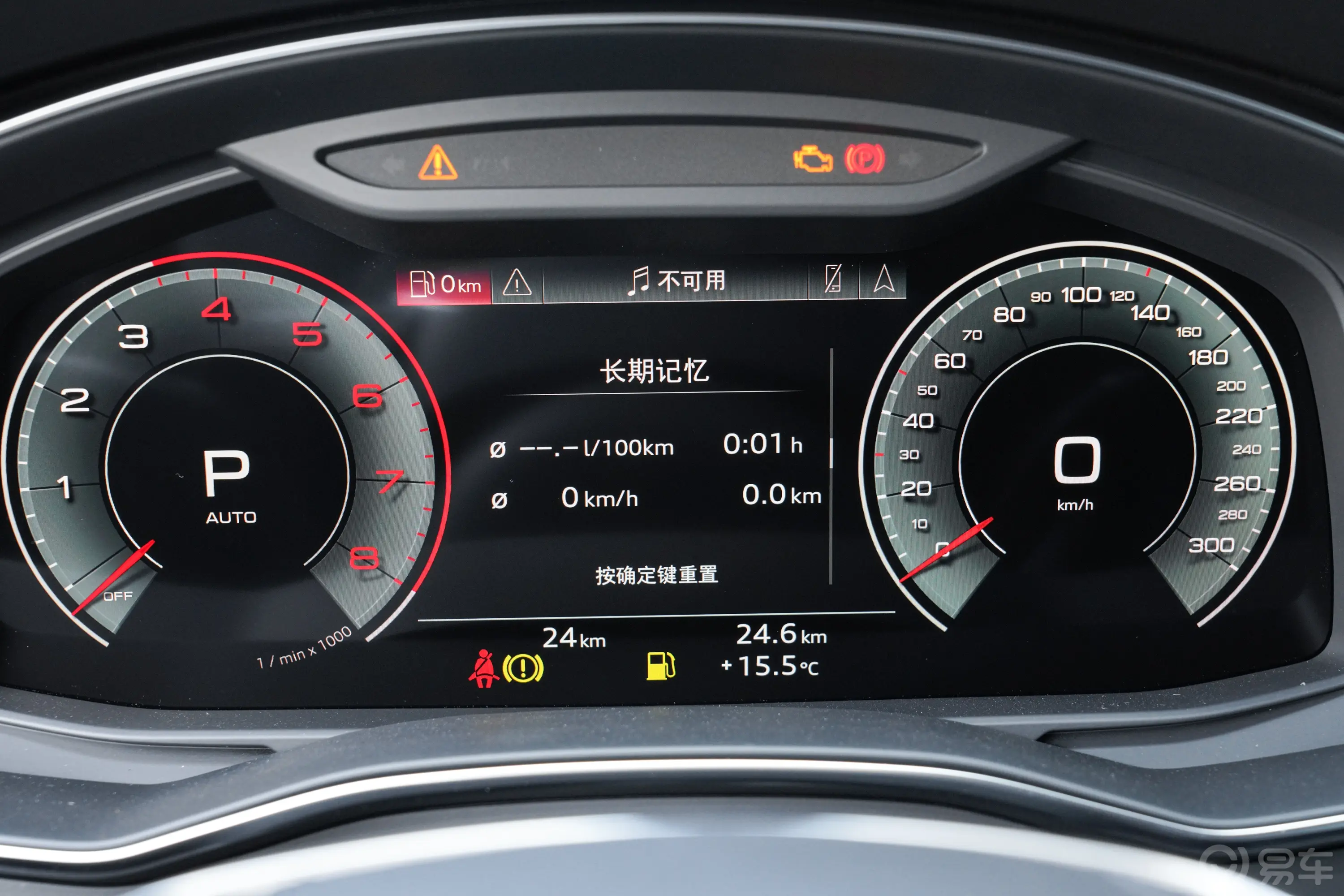 奥迪A6L40 TFSI 豪华动感型主驾驶位