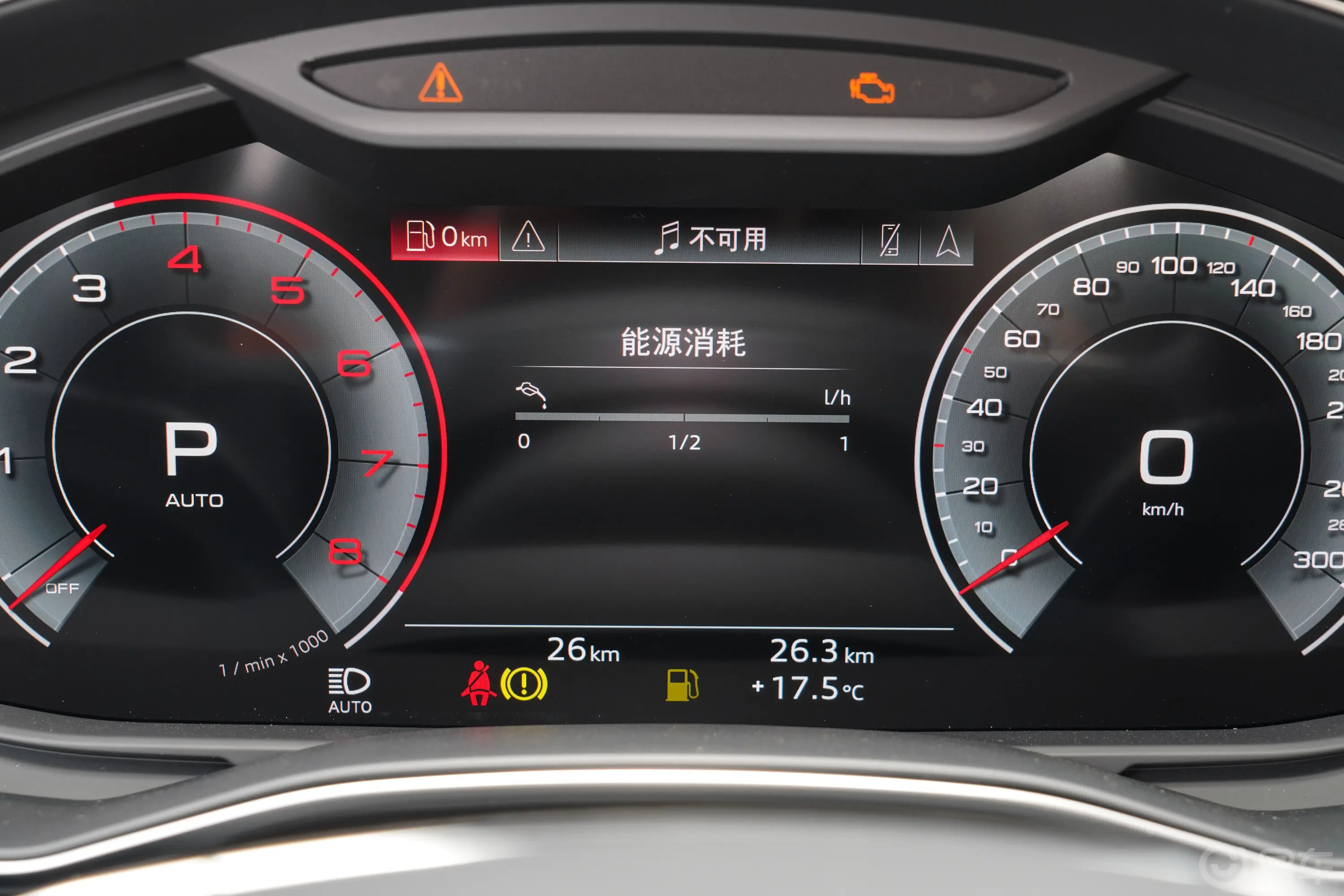 奥迪A6L45 TFSI 臻选致雅型主驾驶位