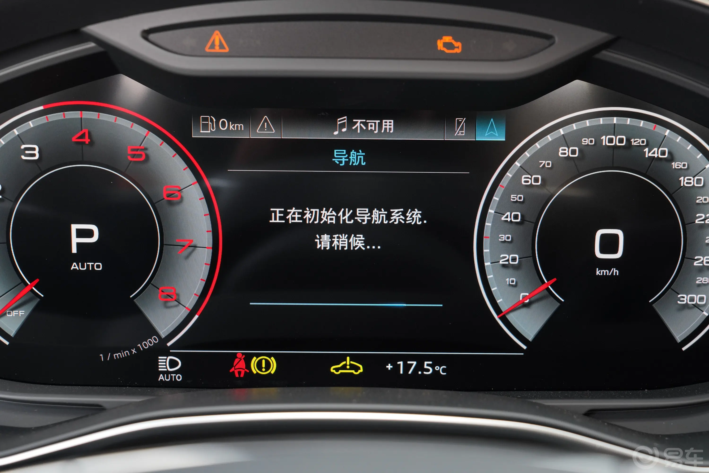 奥迪A6L45 TFSI 臻选致雅型主驾驶位