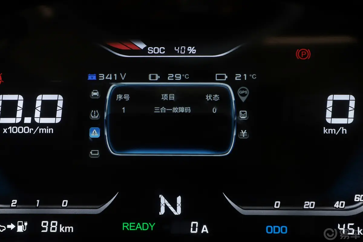 好运启航版 248km 厢货创业型 2座内饰