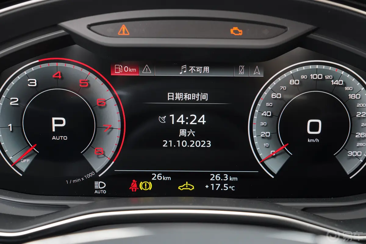 奥迪A6L45 TFSI 臻选致雅型主驾驶位