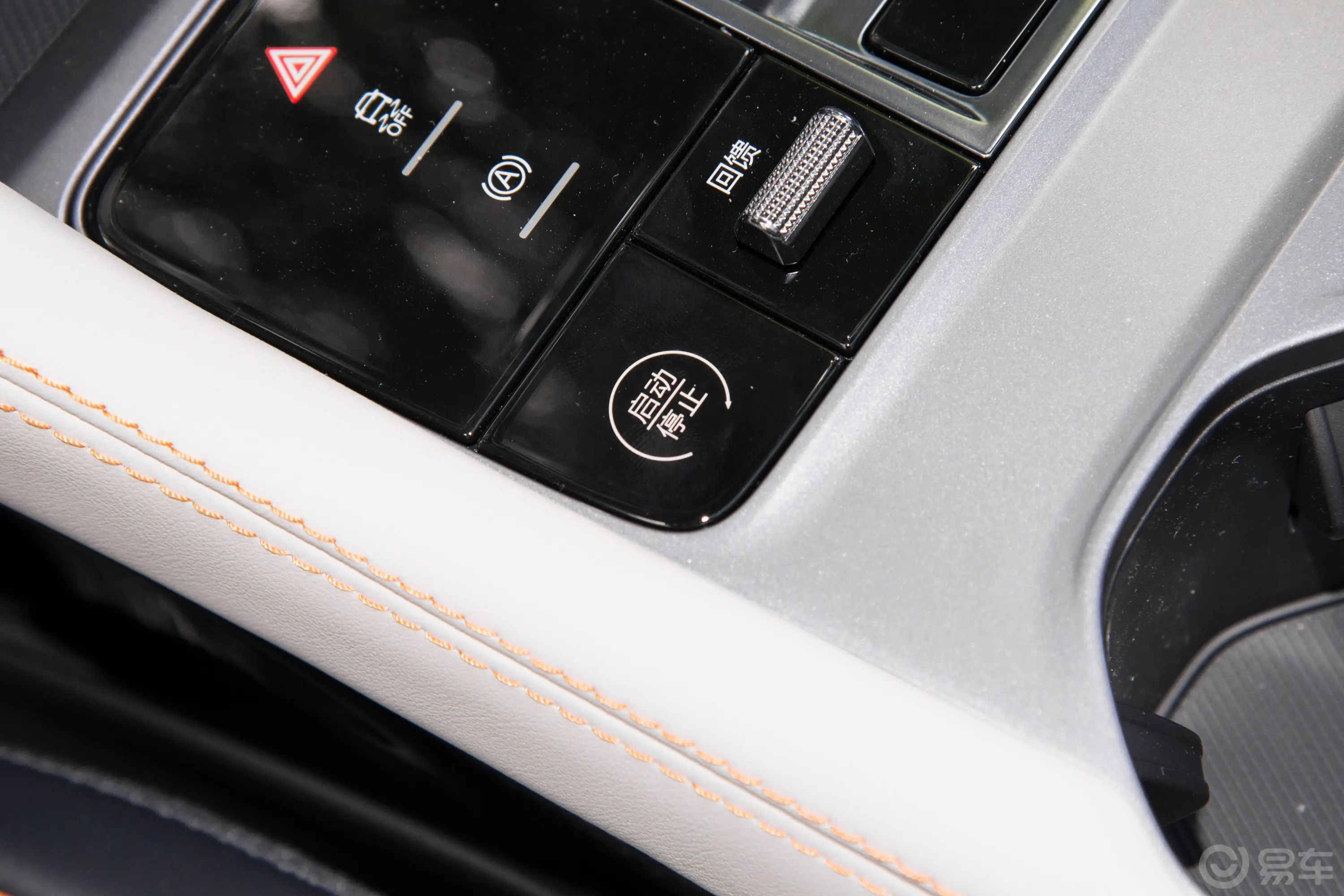 宋PLUS新能源EV 冠军版 520km 豪华型钥匙孔或一键启动按键