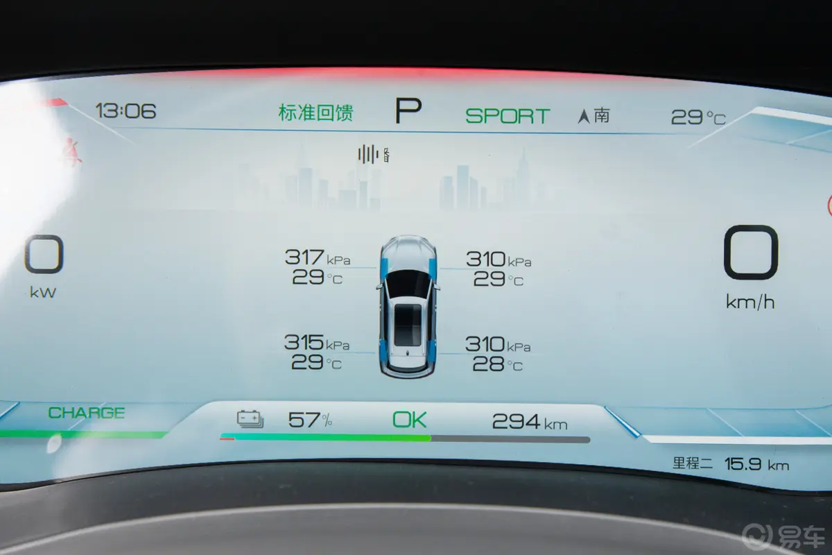 宋PLUS新能源EV 冠军版 520km 豪华型主驾驶位