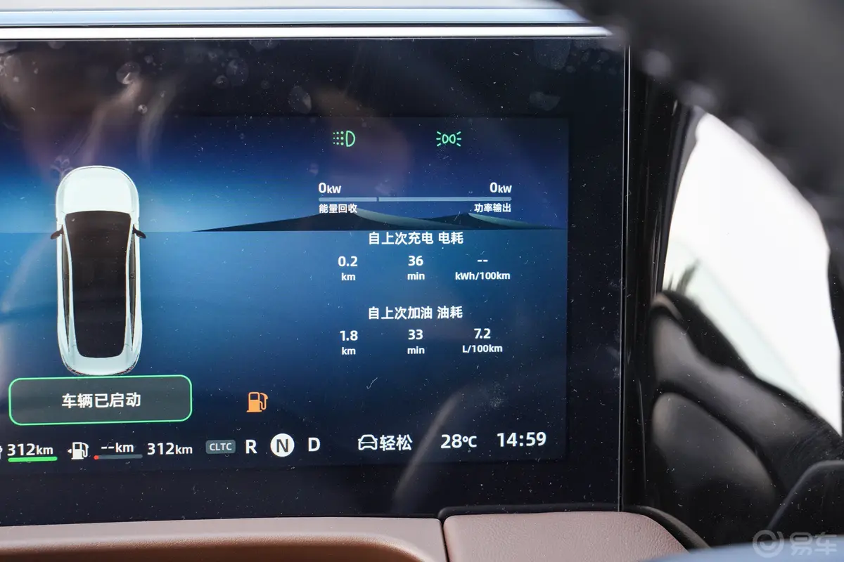 零跑C01增程版 1.5L 316km 舒享版主驾驶位