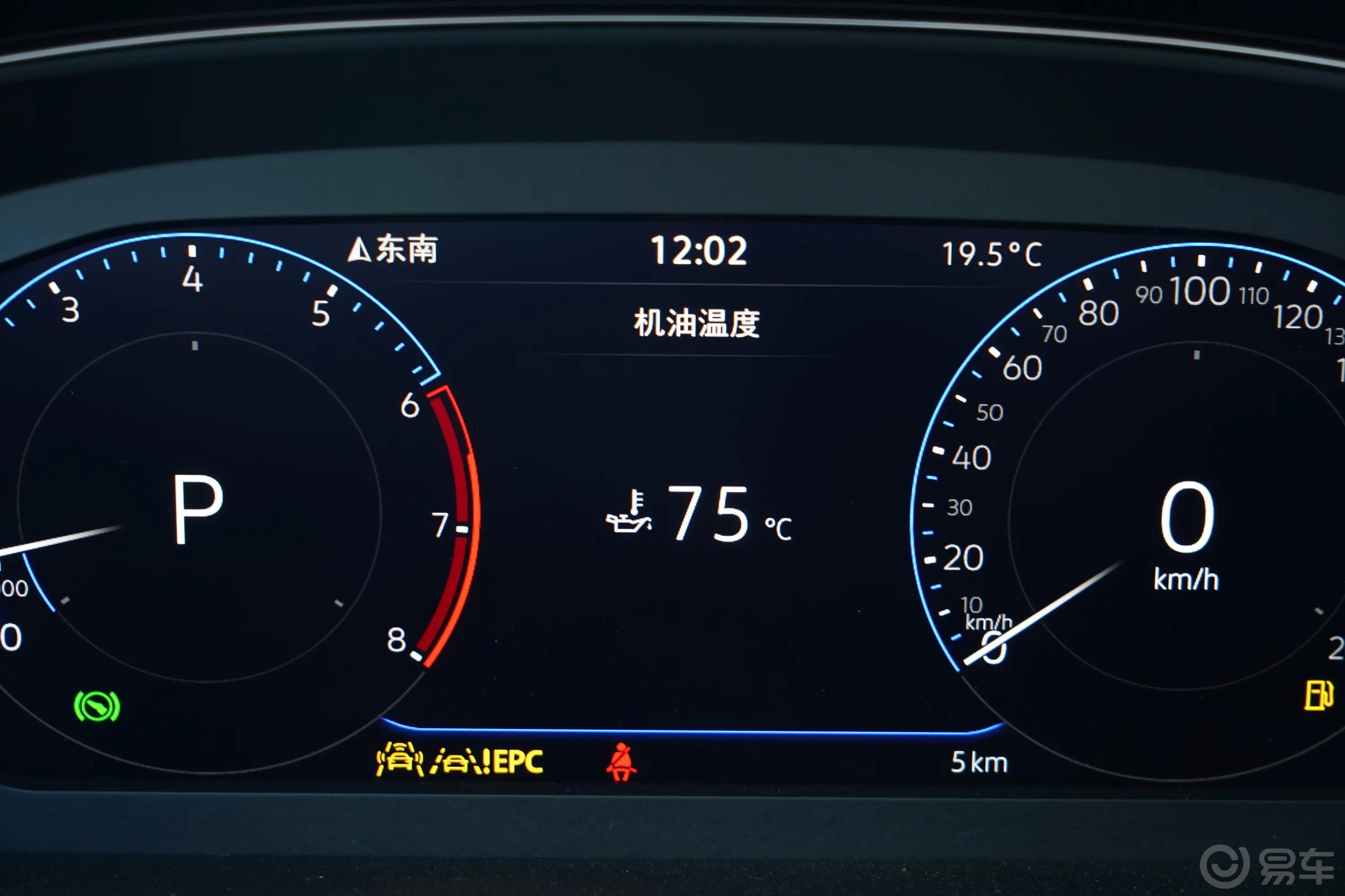 帕萨特380TSI 星空豪华版主驾驶位