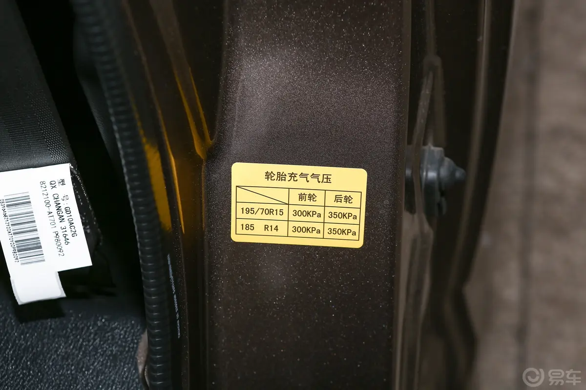 睿行M601.6L 客车舒适型 CNG胎压信息铭牌