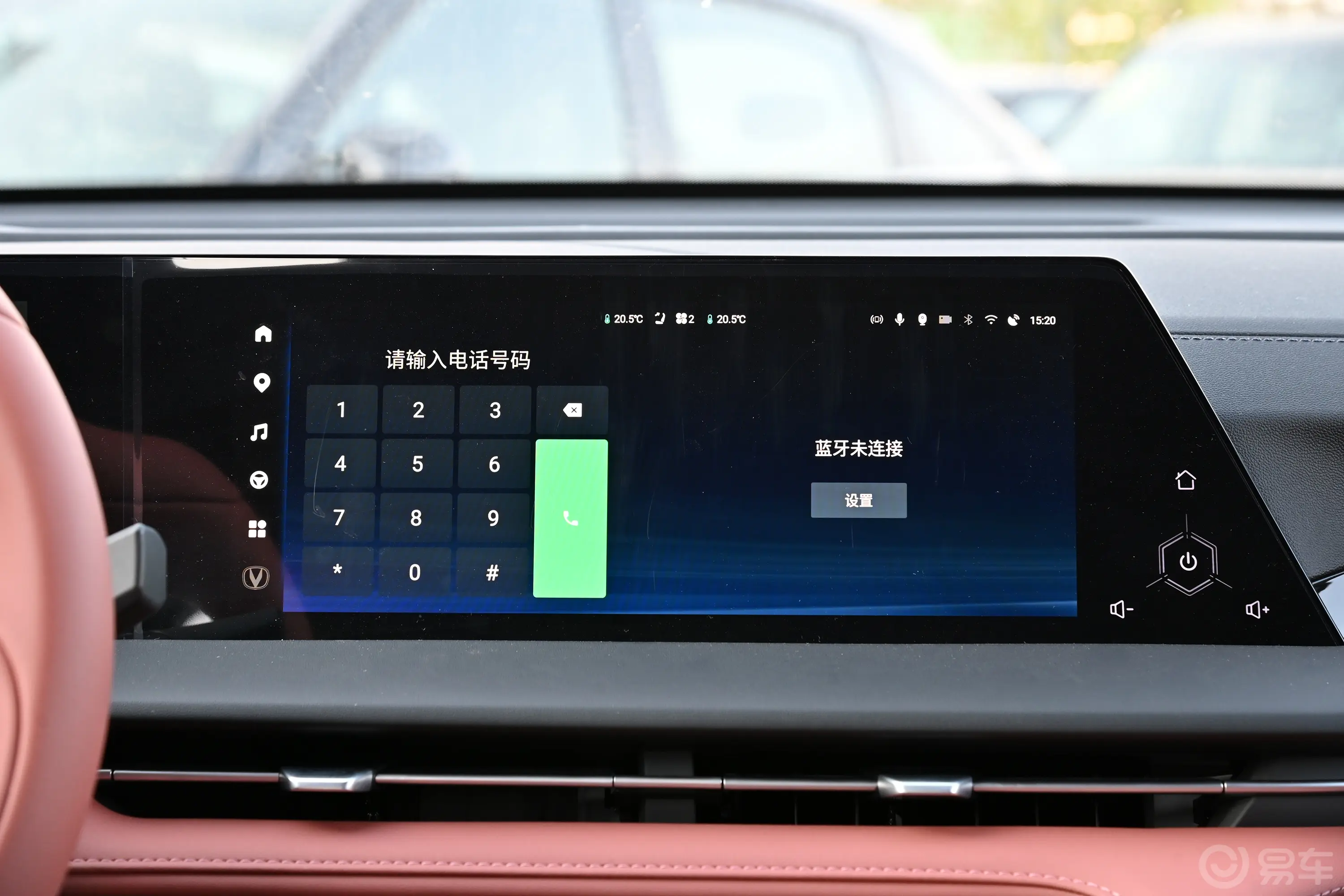 长安CS75PLUS第三代 2.0T 旗舰型车机