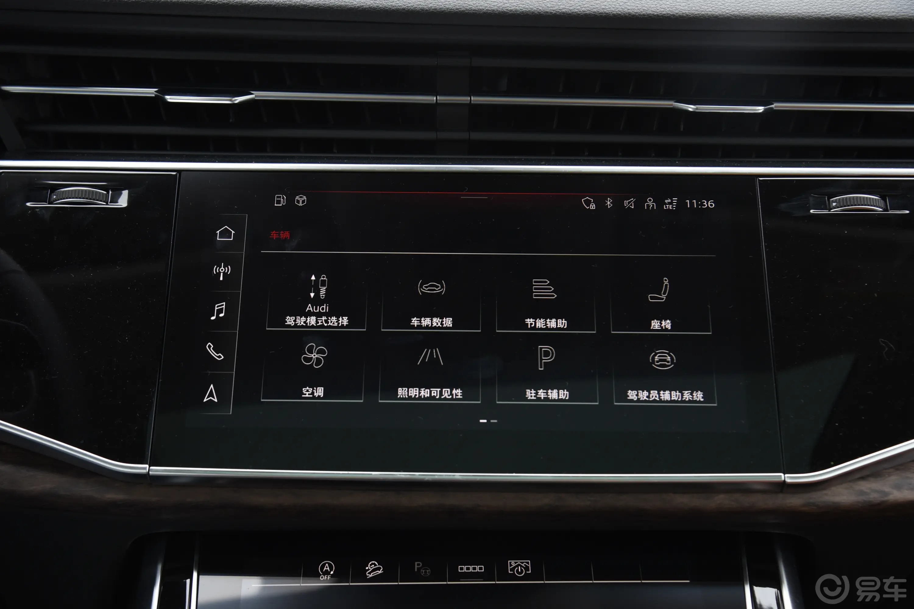 奥迪Q755 TFSI quattro S line运动型 7座车机