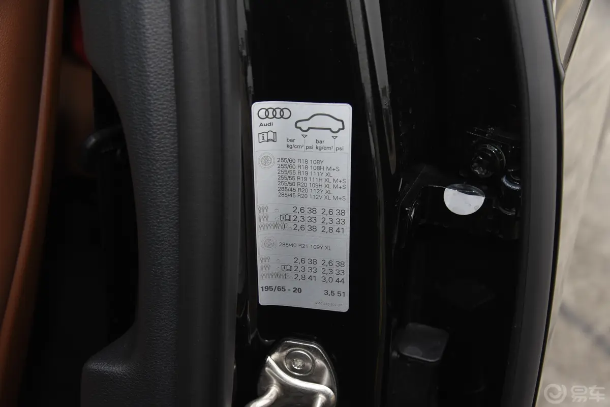 奥迪Q755 TFSI quattro S line运动型胎压信息铭牌