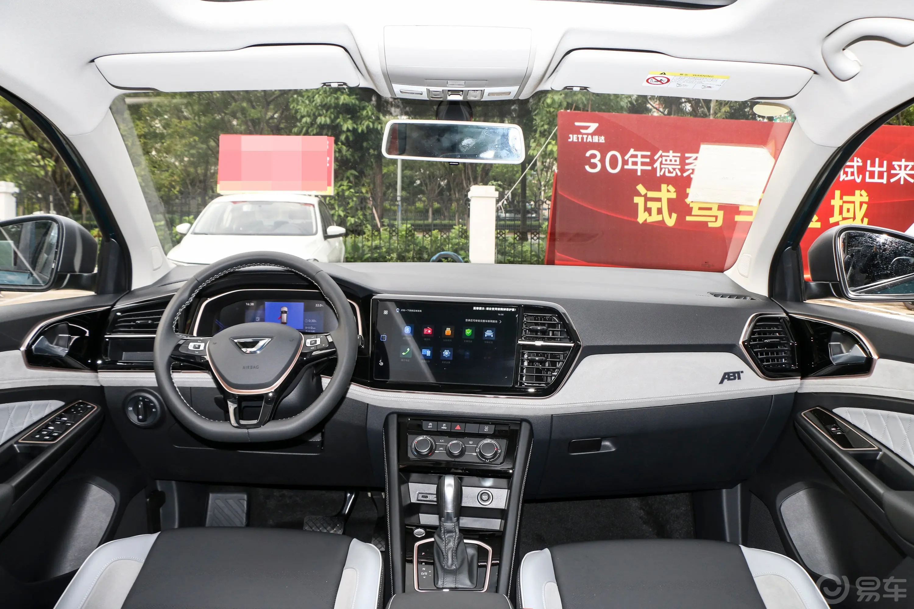 捷达VS7ABT版 280TSI 自动悦享限量版驾驶位遮阳板